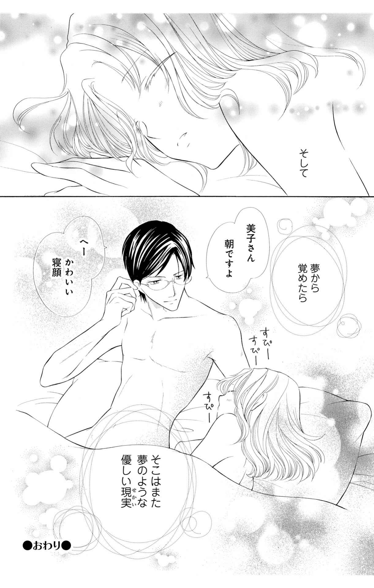 P43