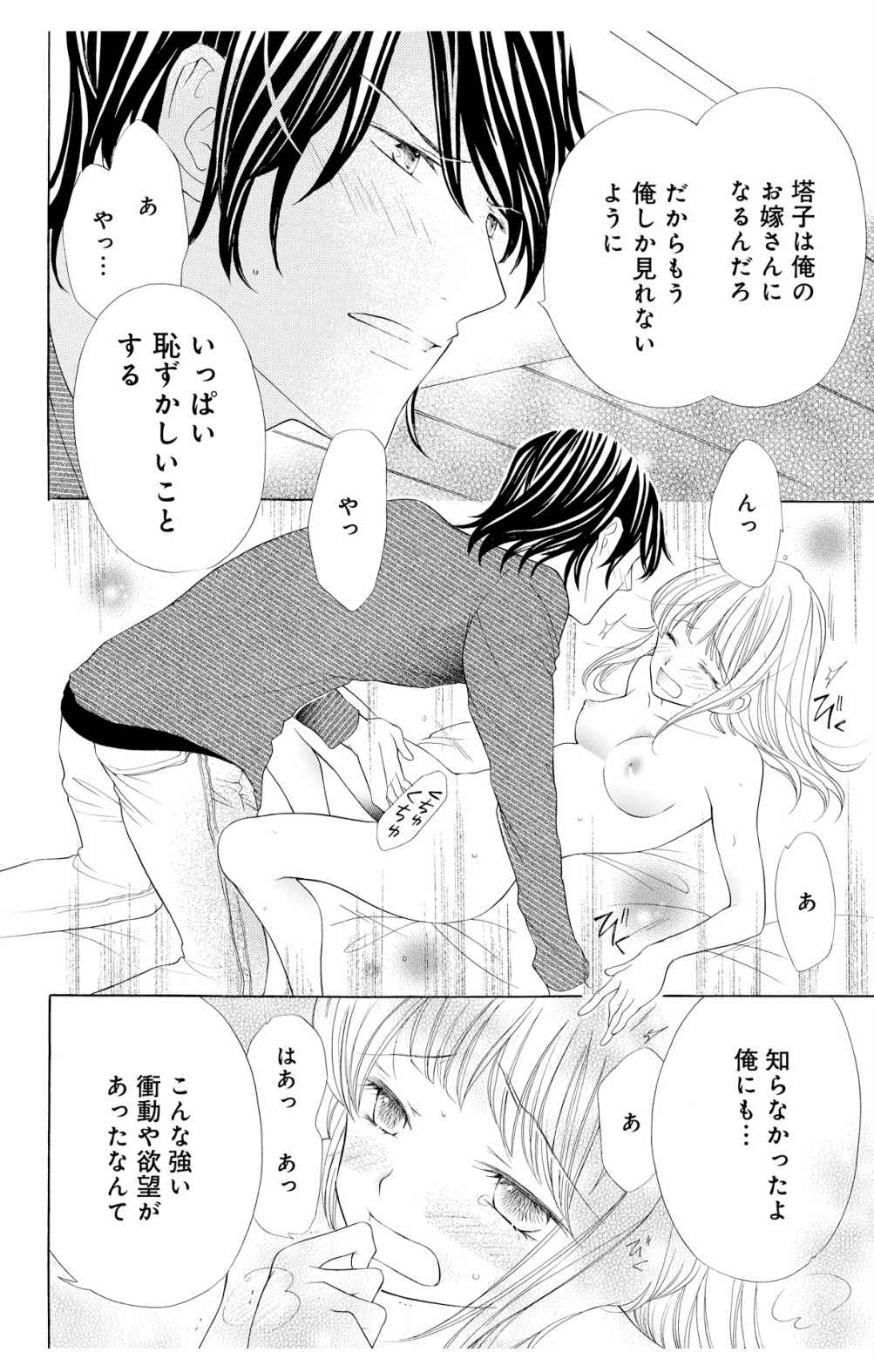 P32
