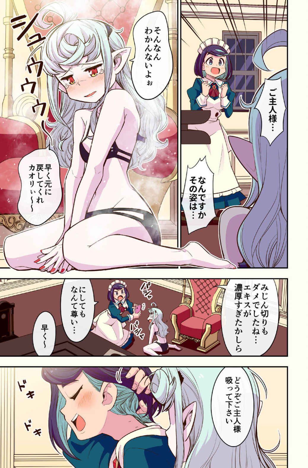P14