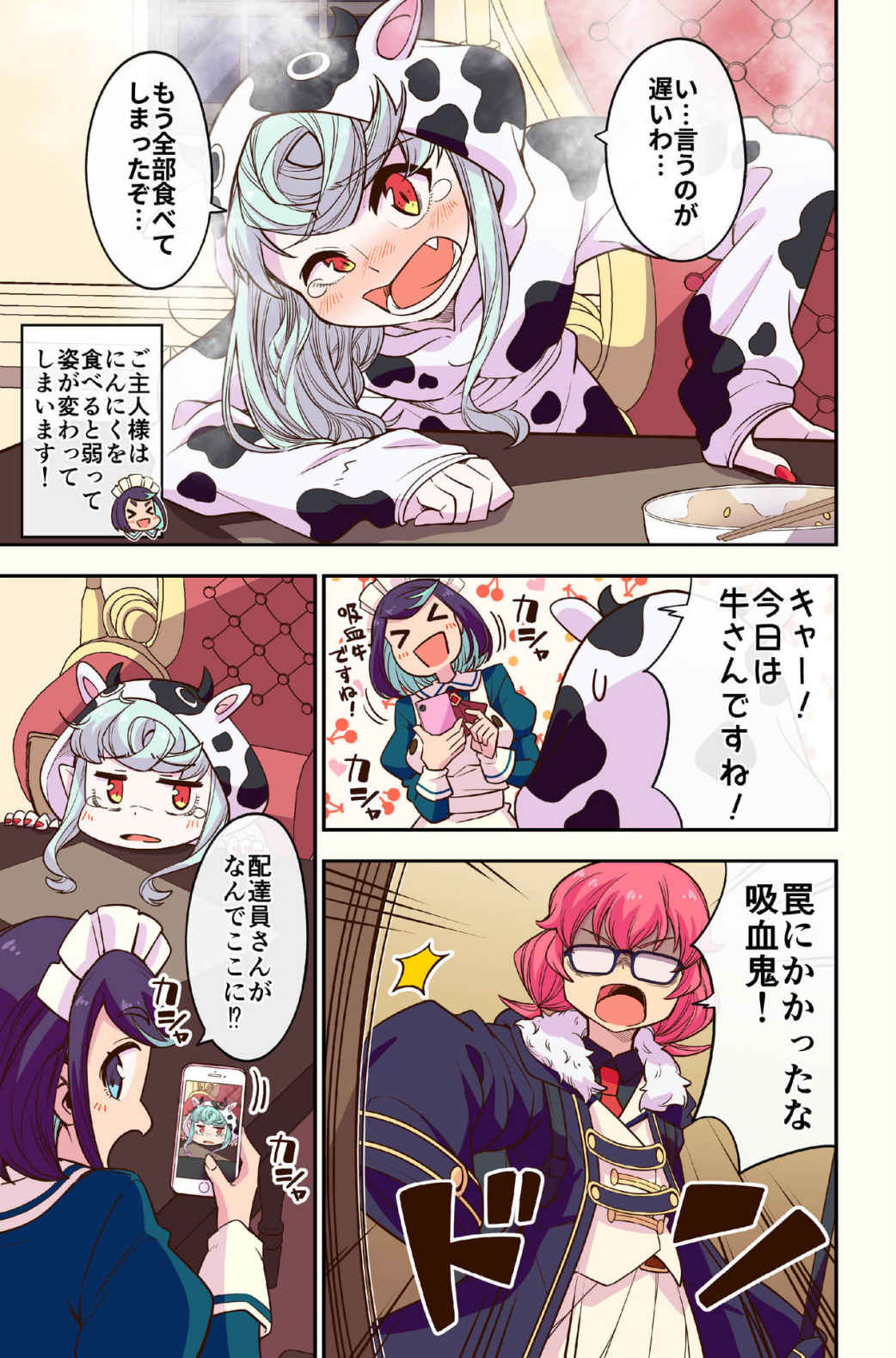 P8