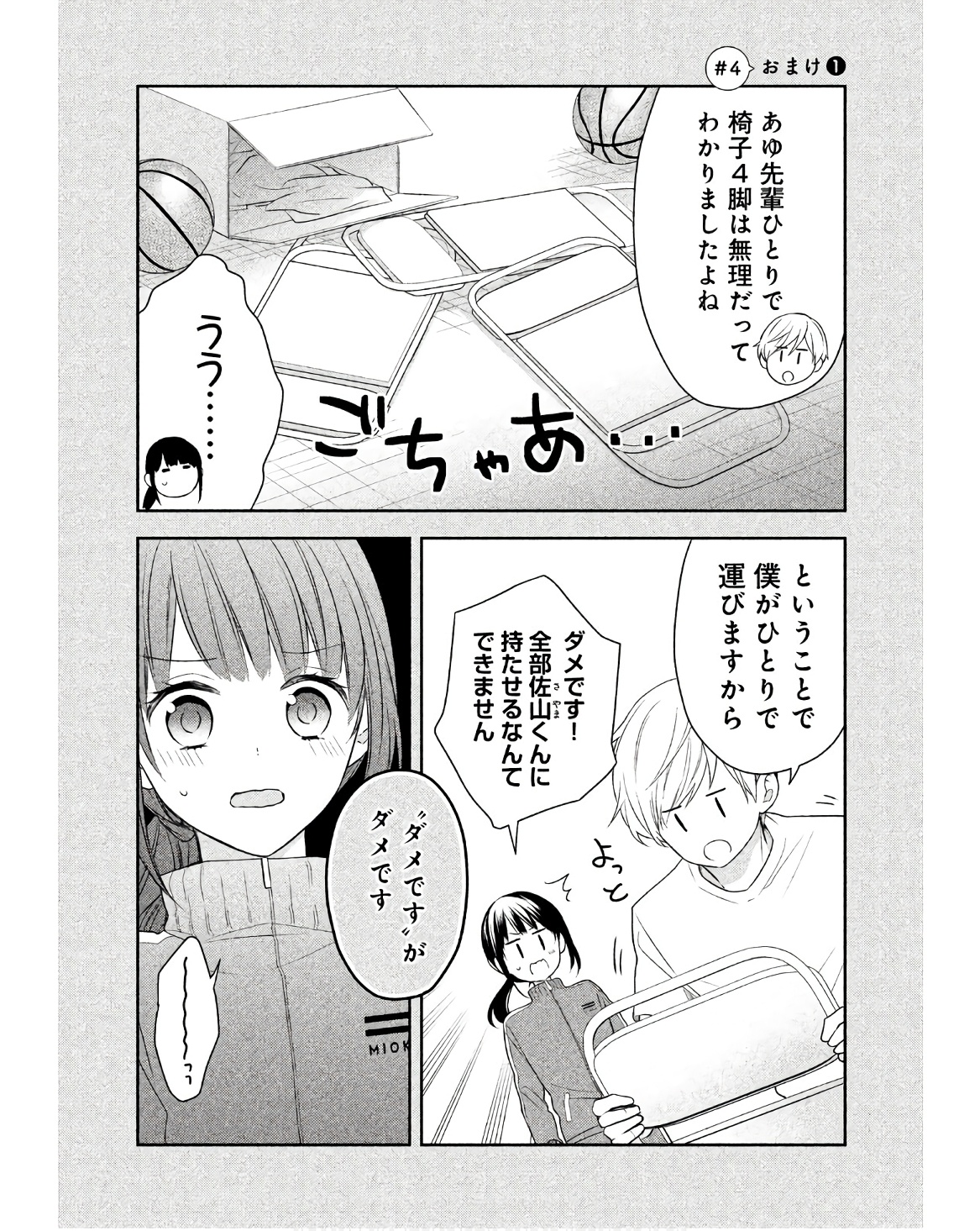 P34