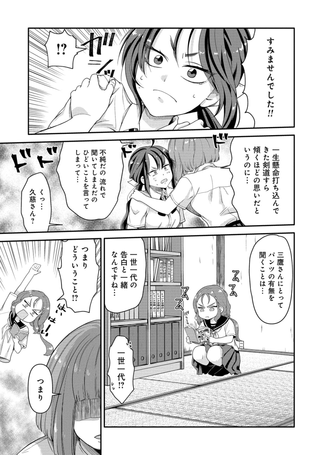 P25