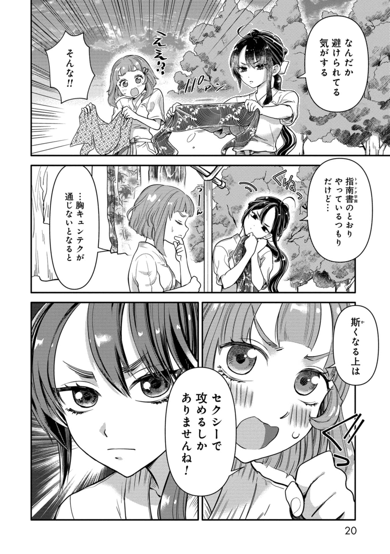P18