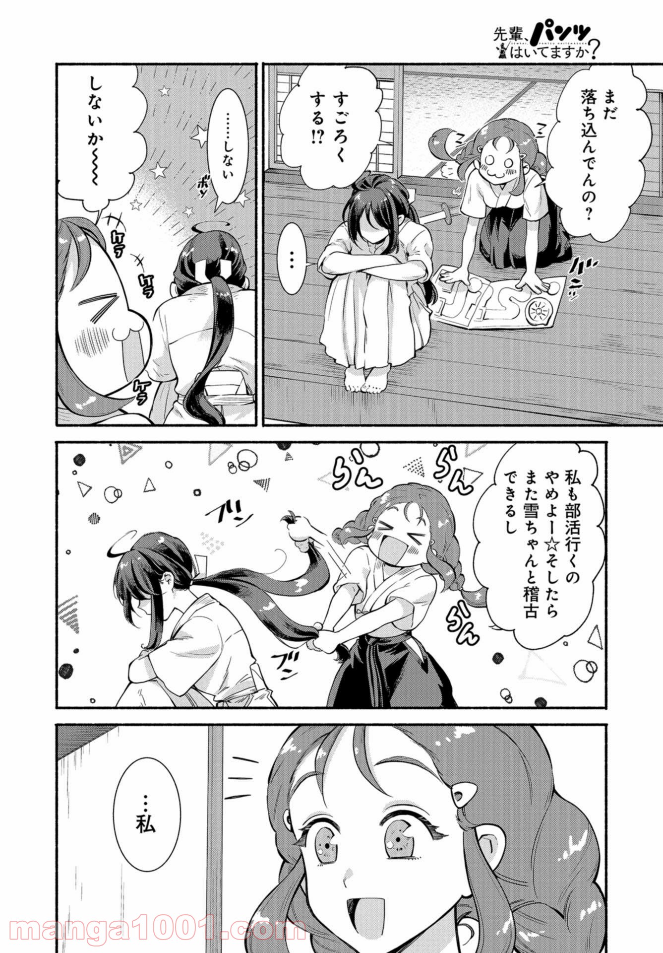 P18