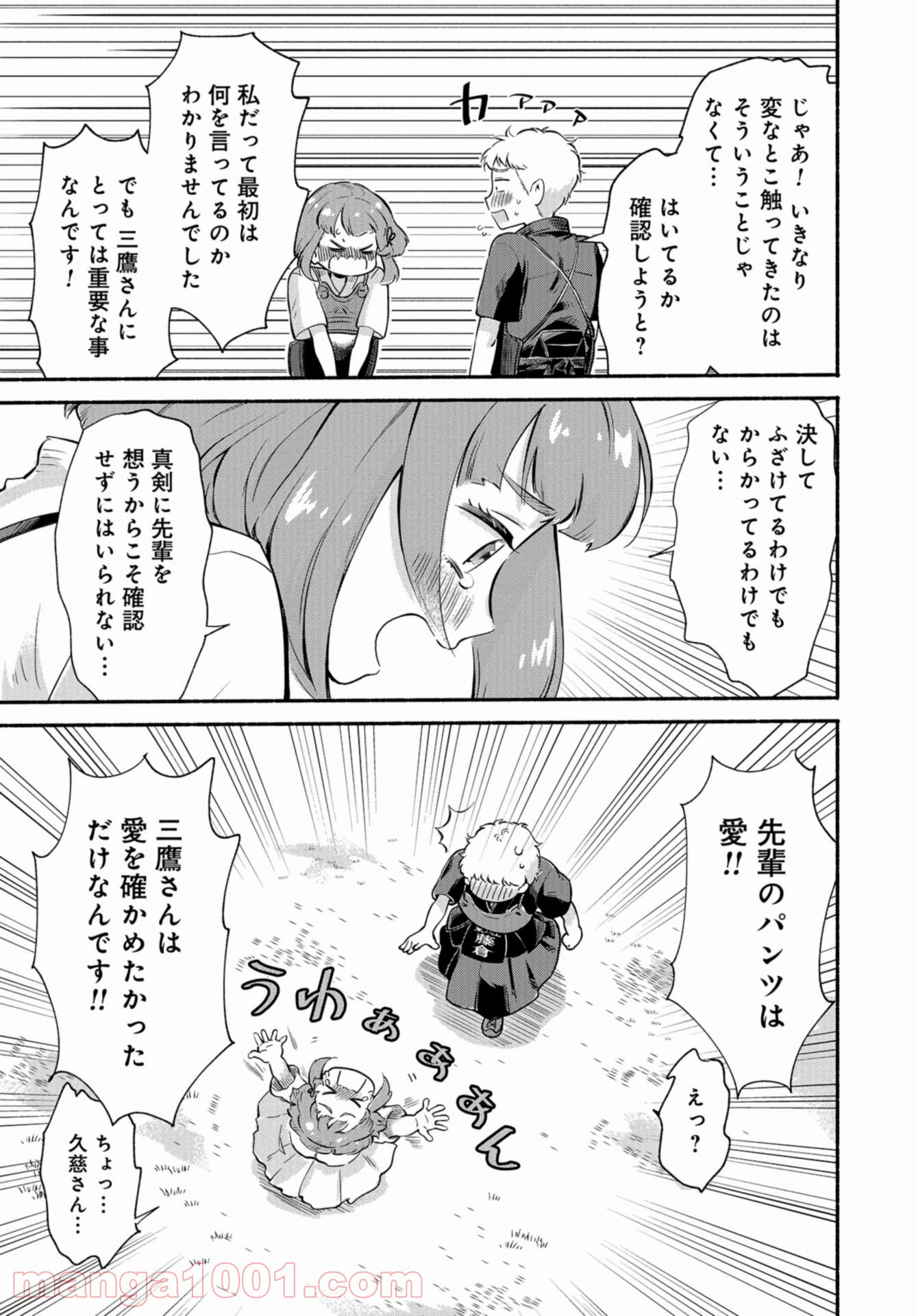 P25