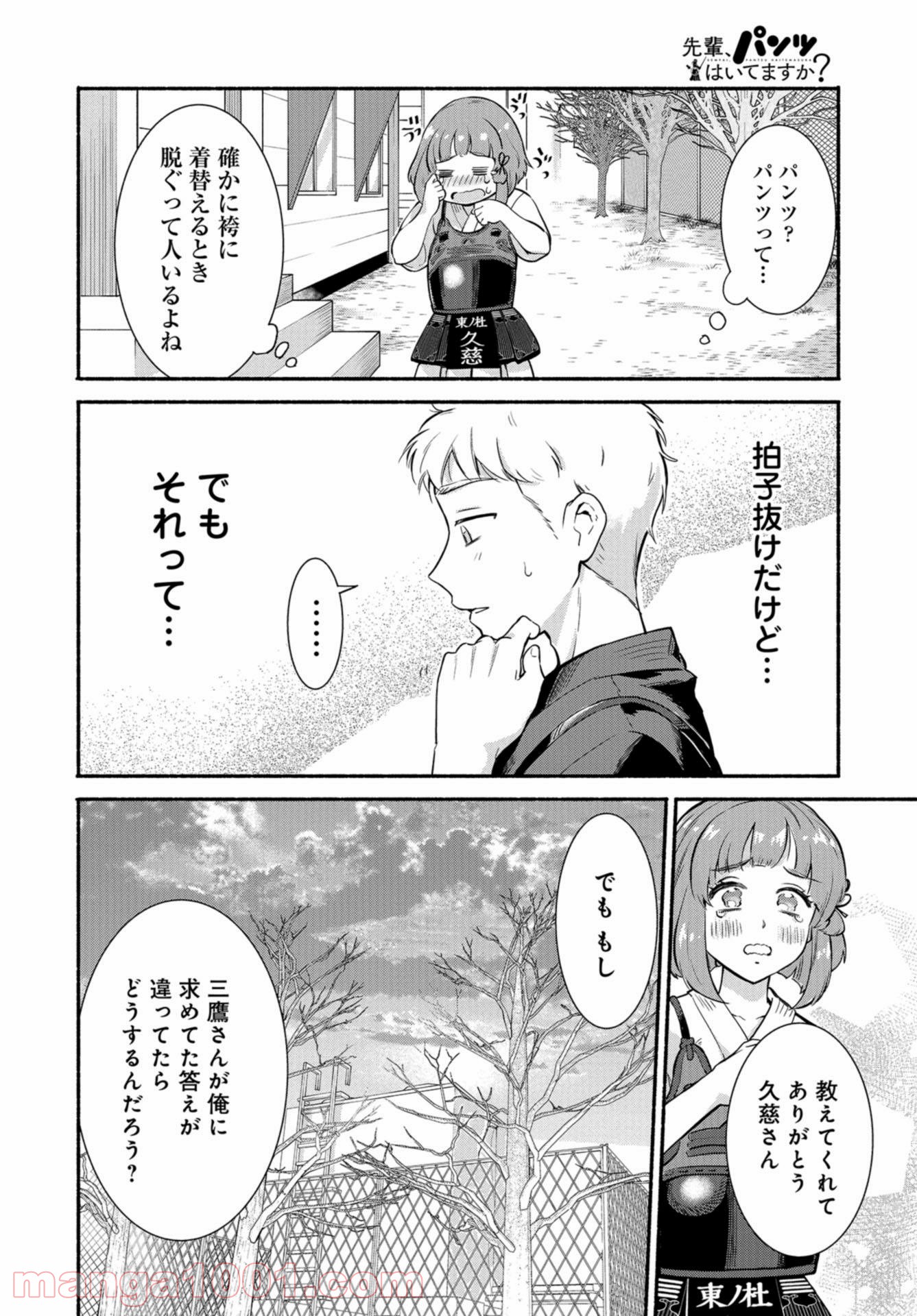 P26