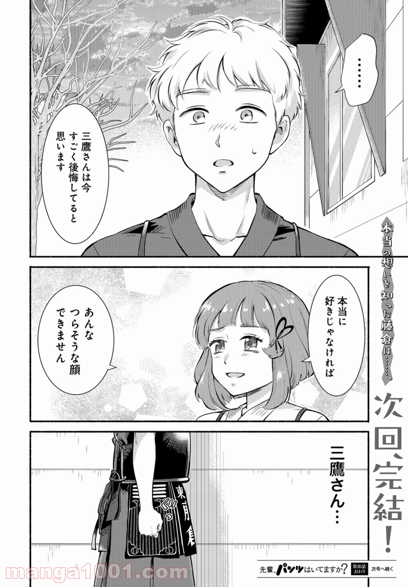 P30