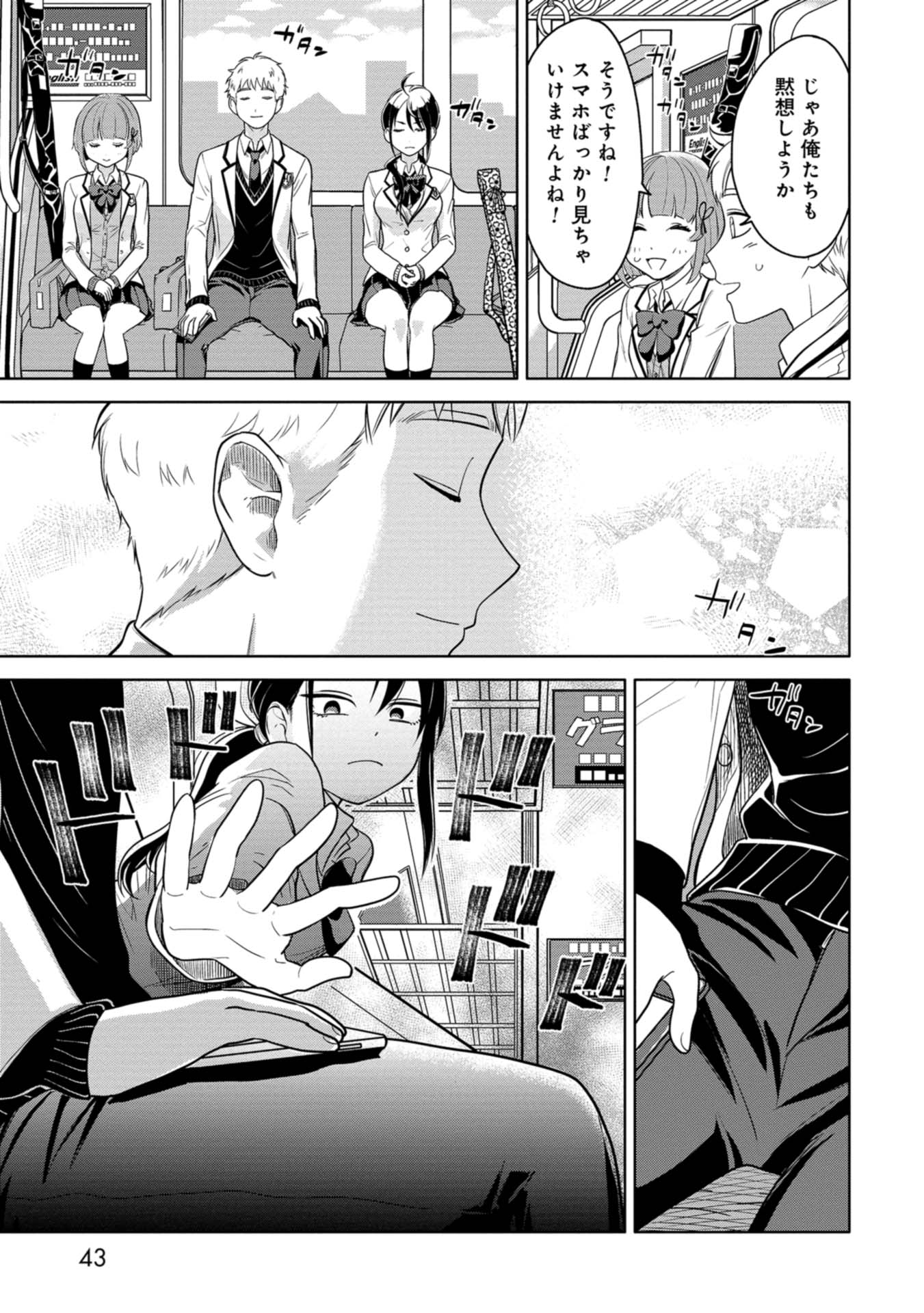 P11
