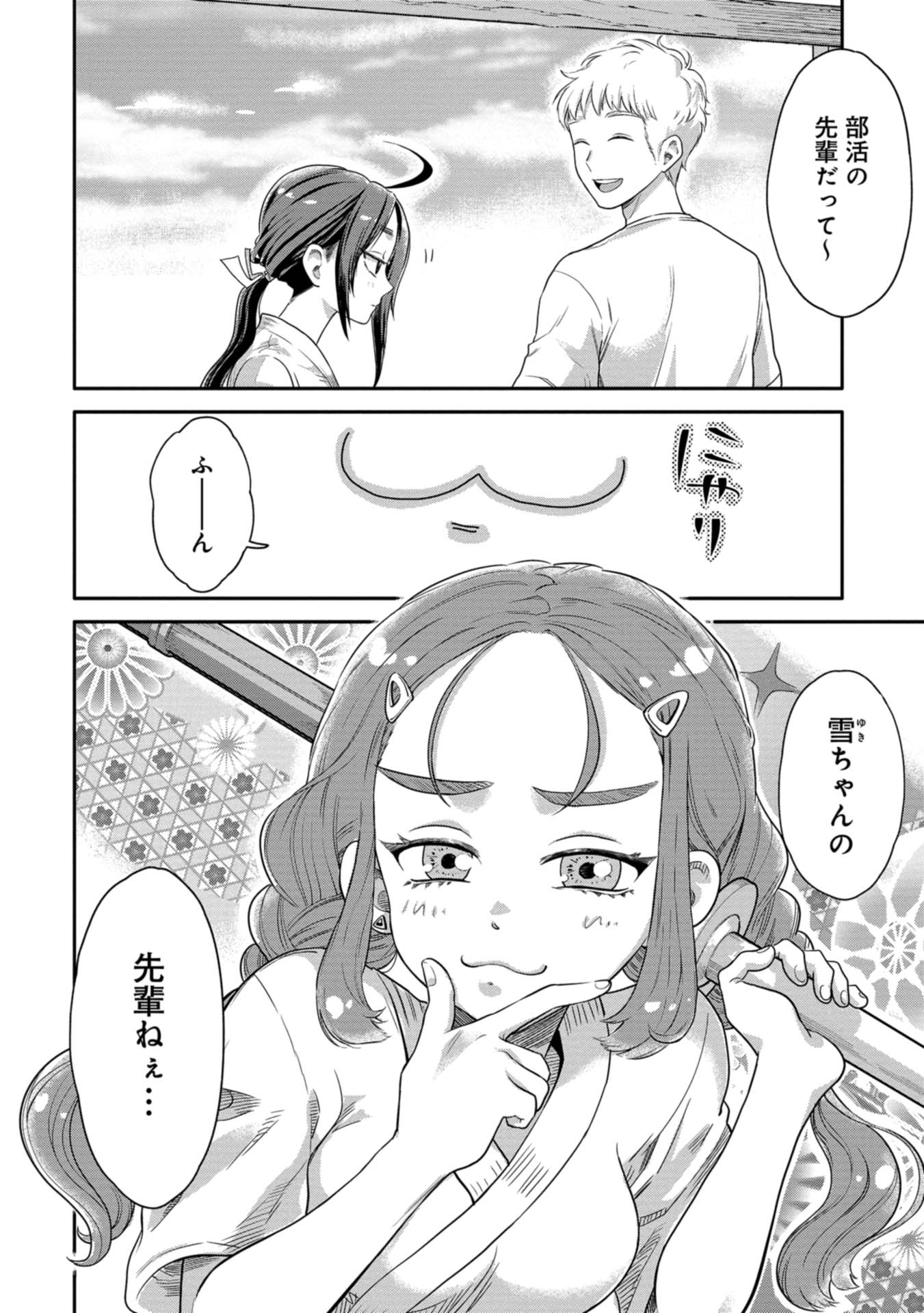 P20