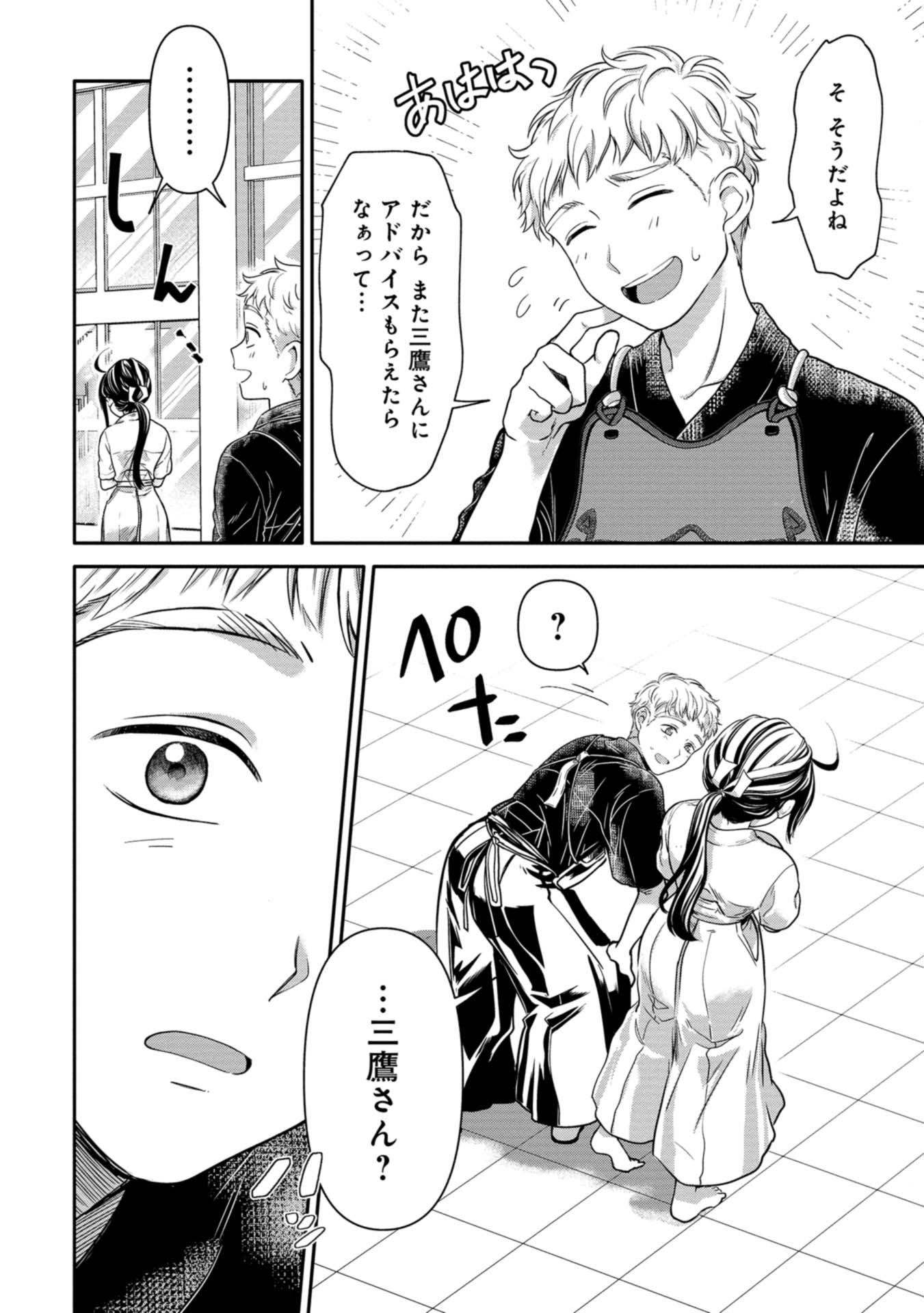 P25