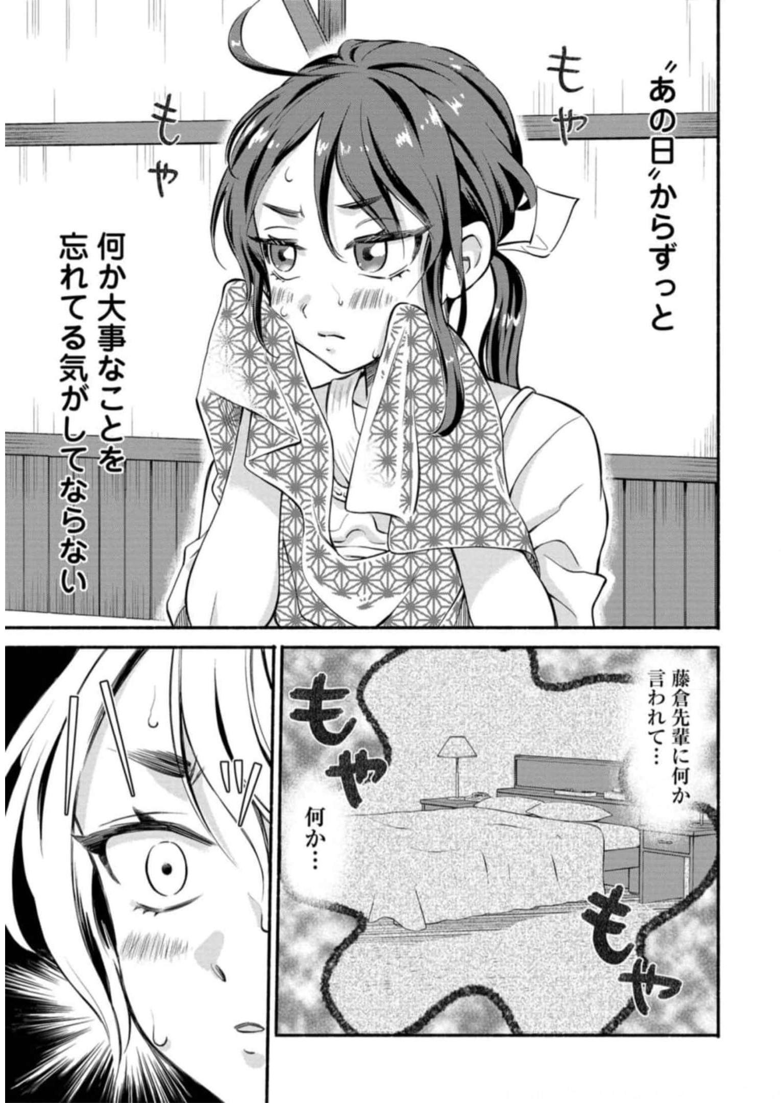 P25