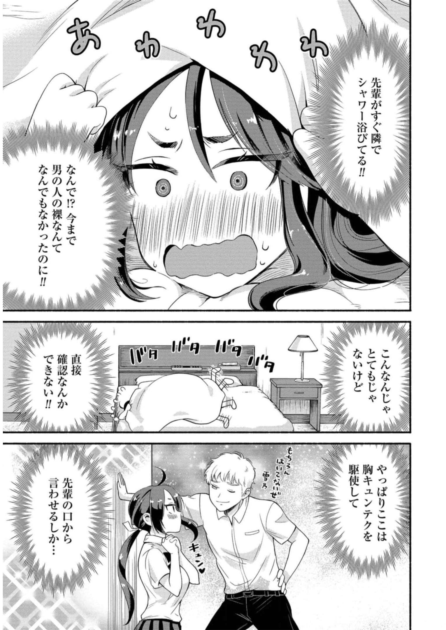 P17