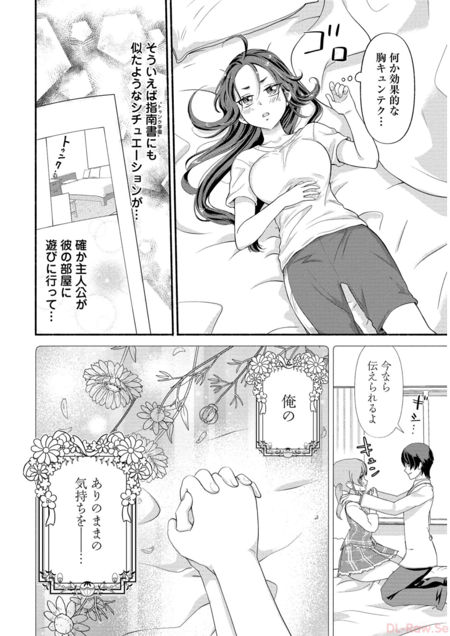 P18