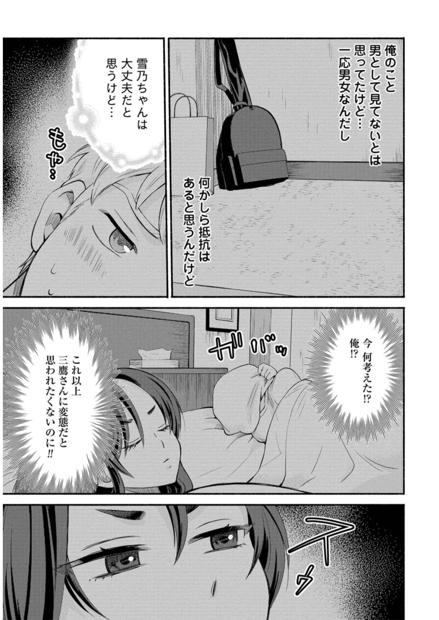 P23