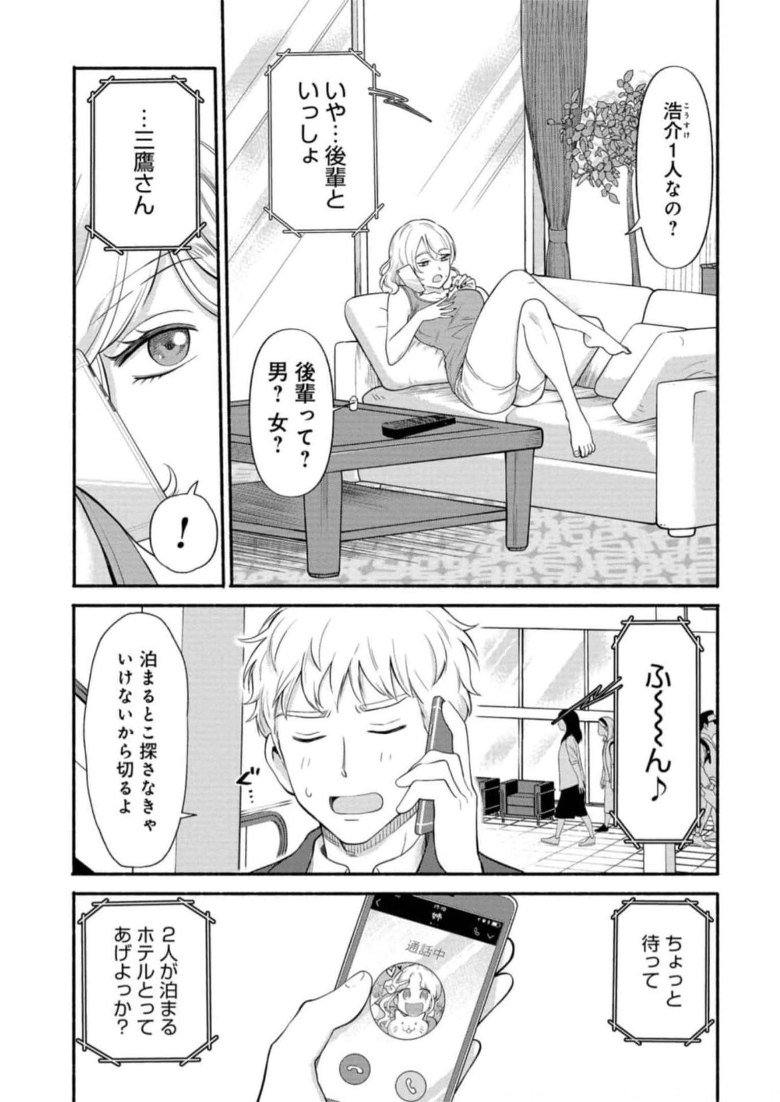 P5