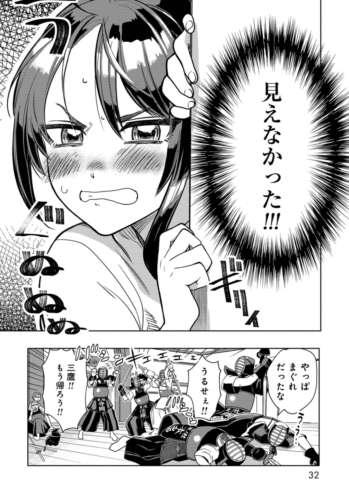 P30
