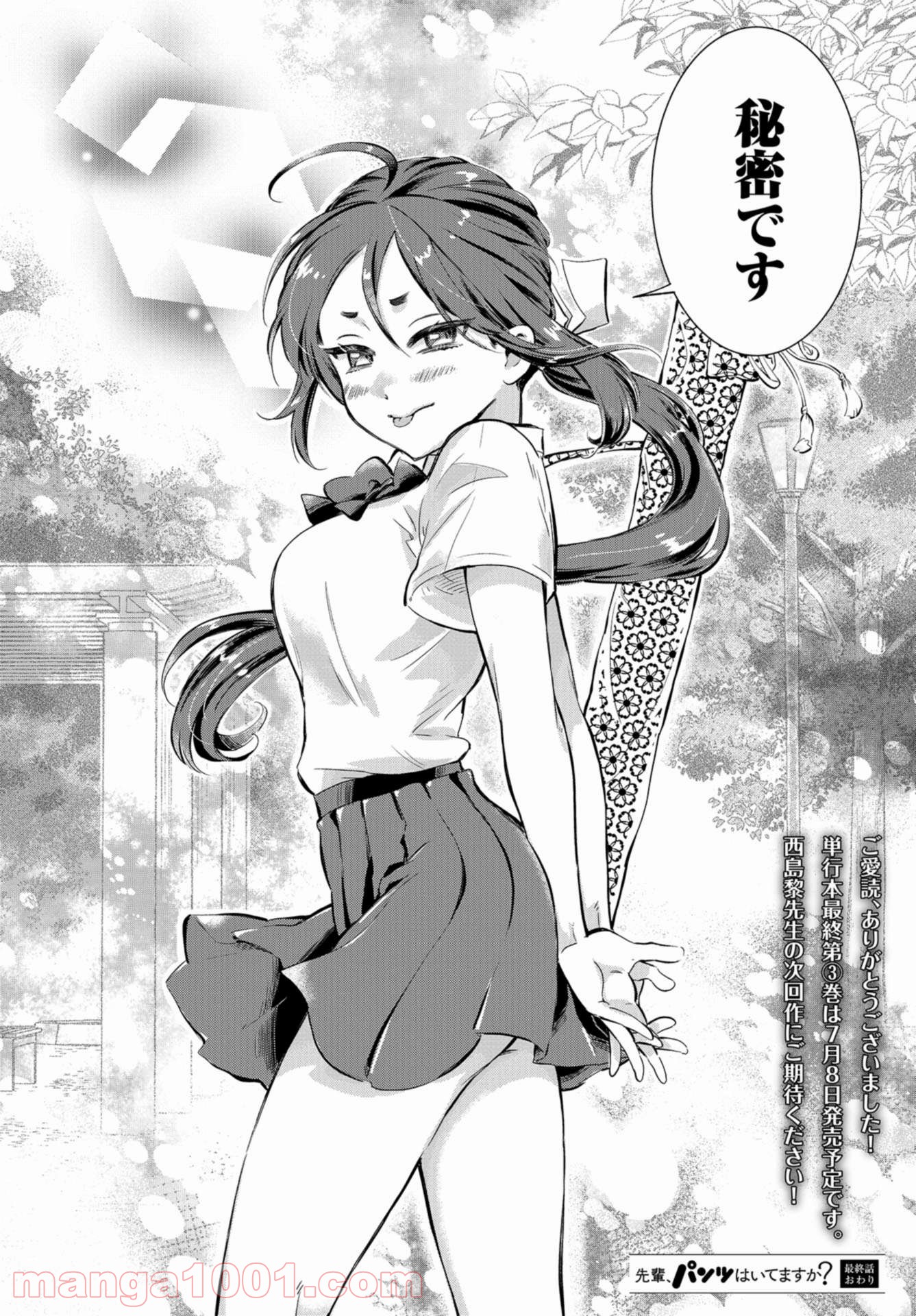 P32