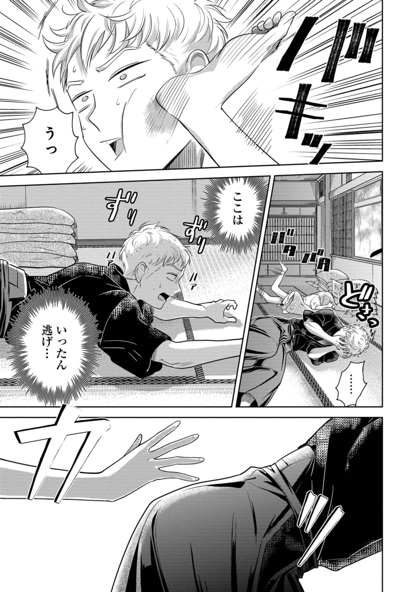 P23
