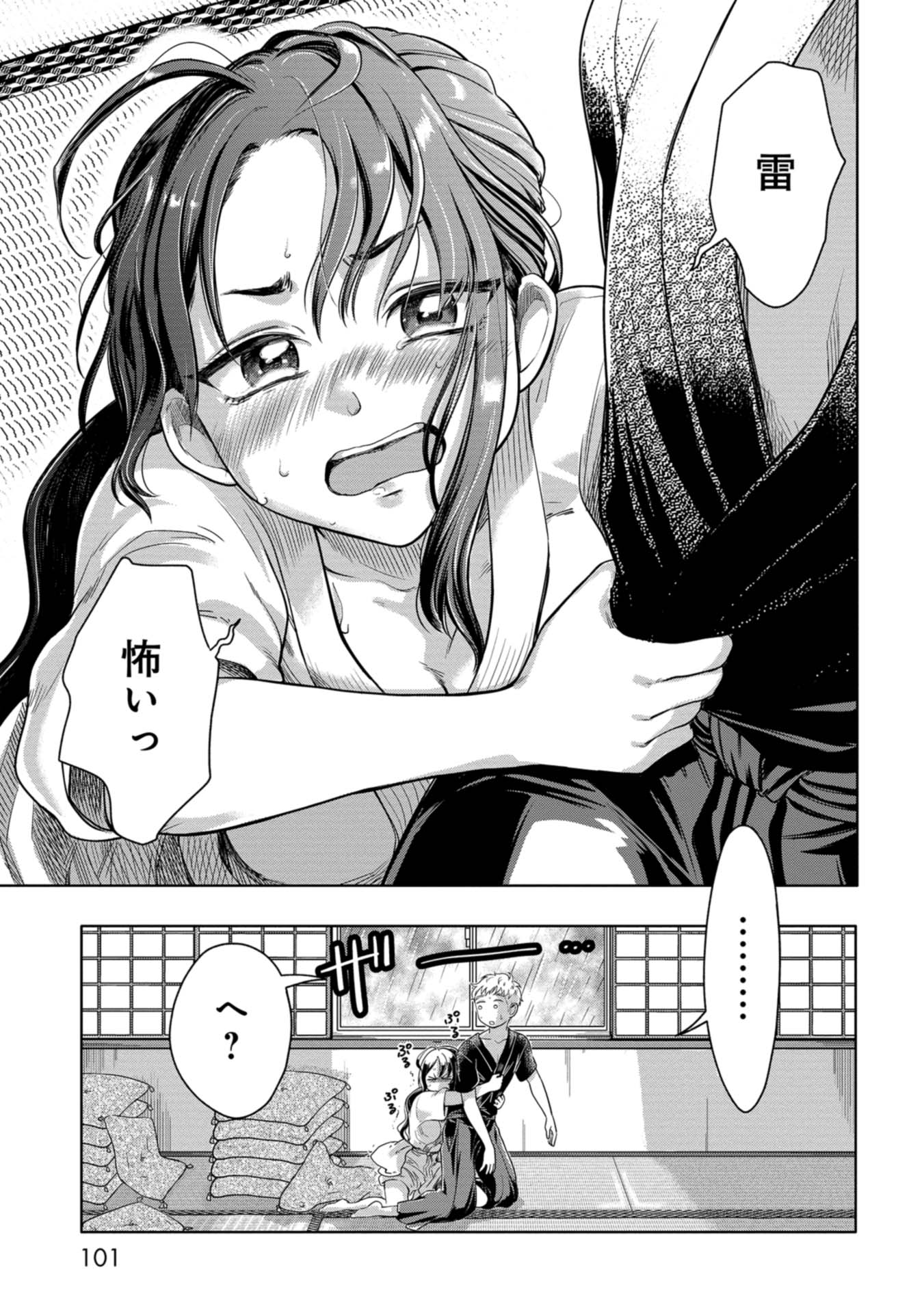P25