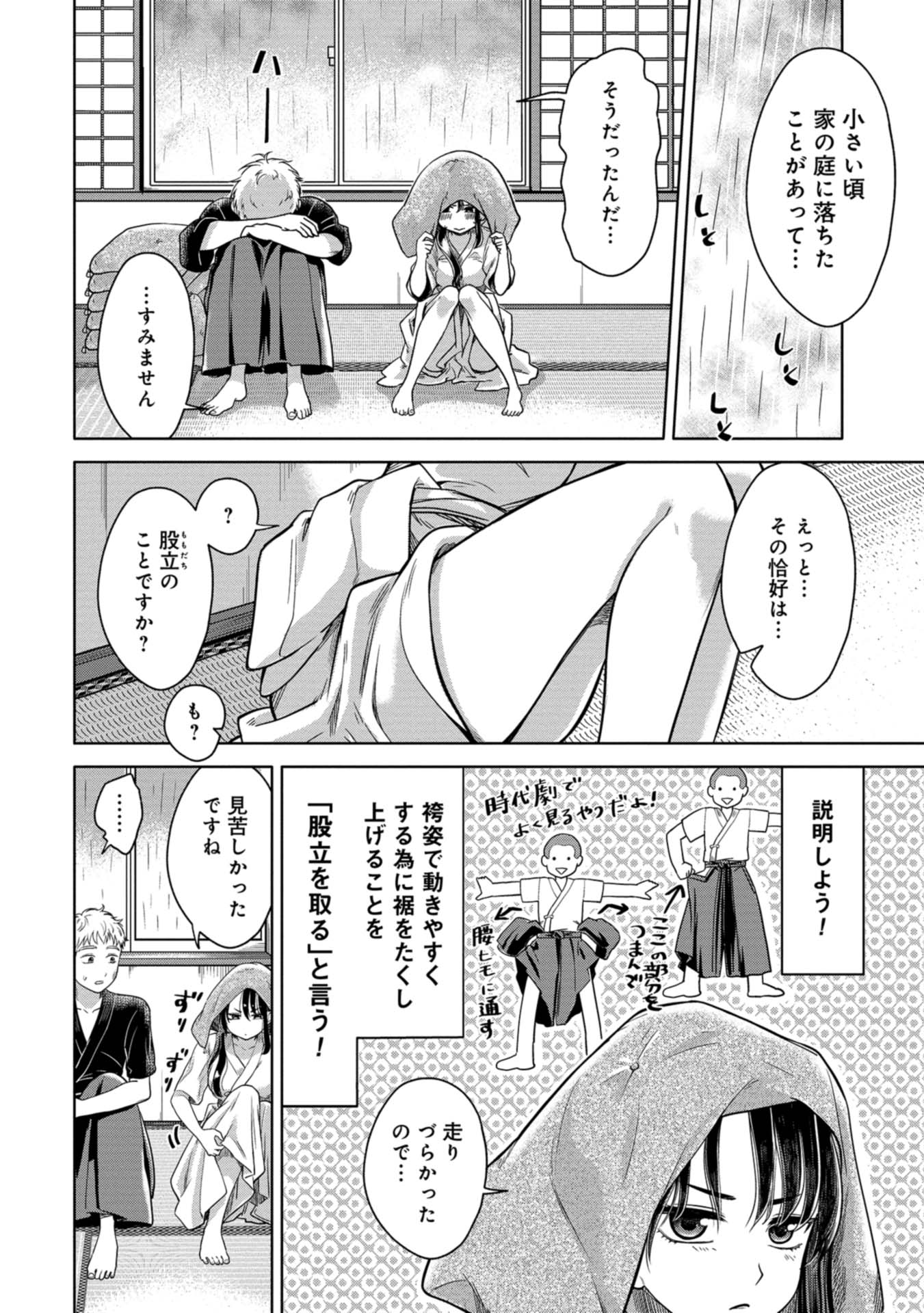 P26