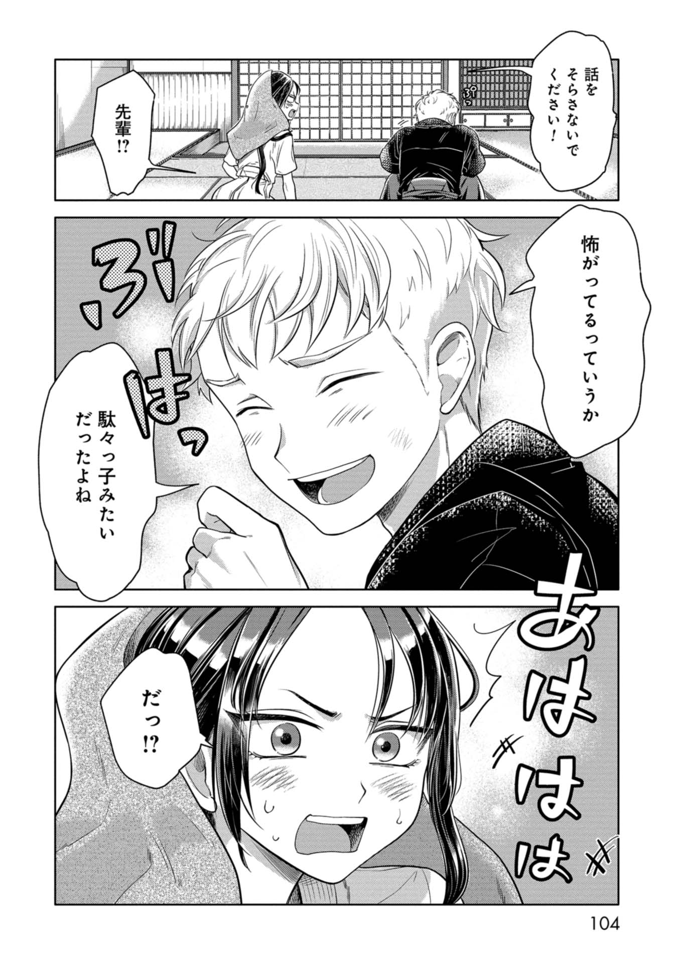 P28