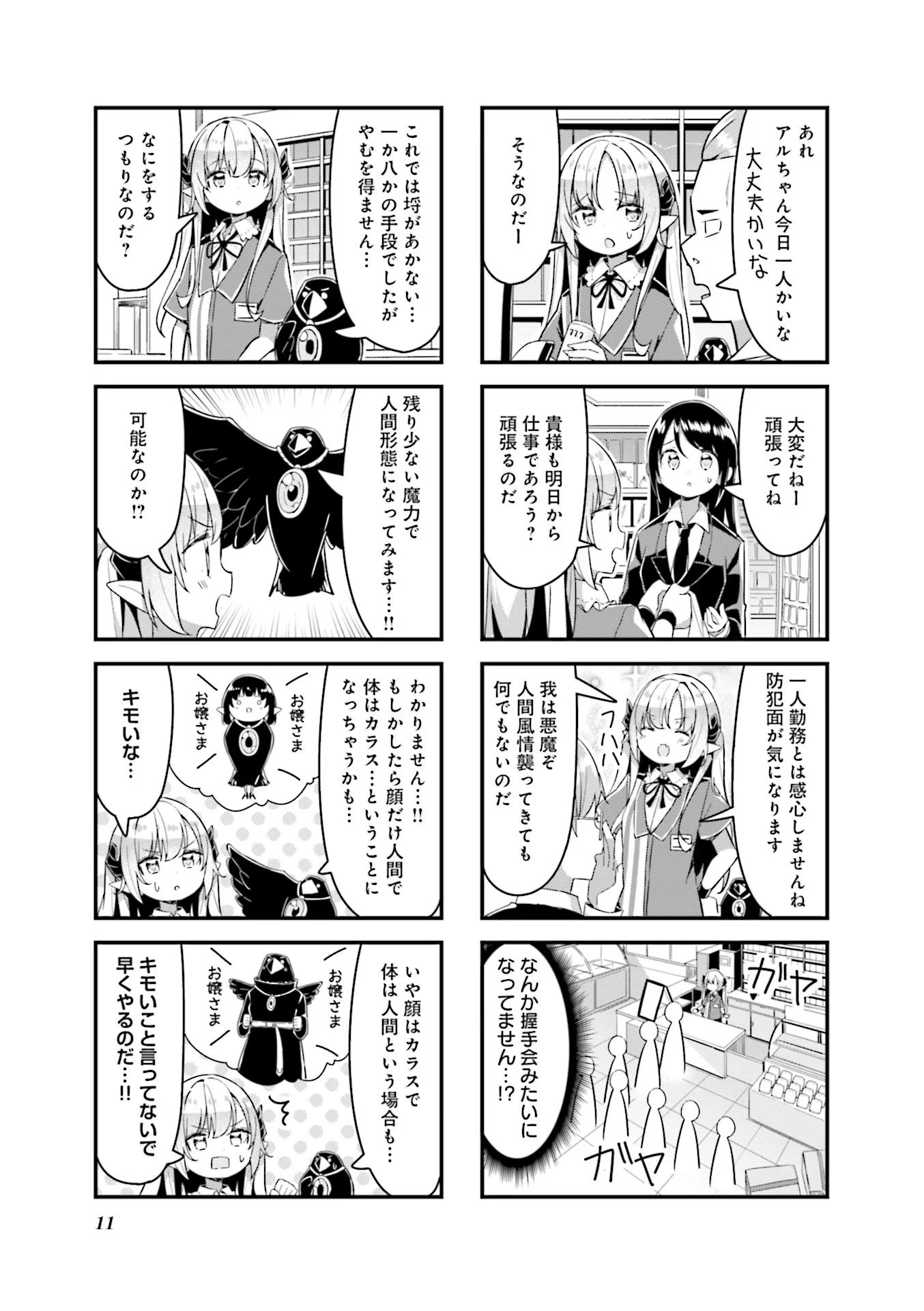P12