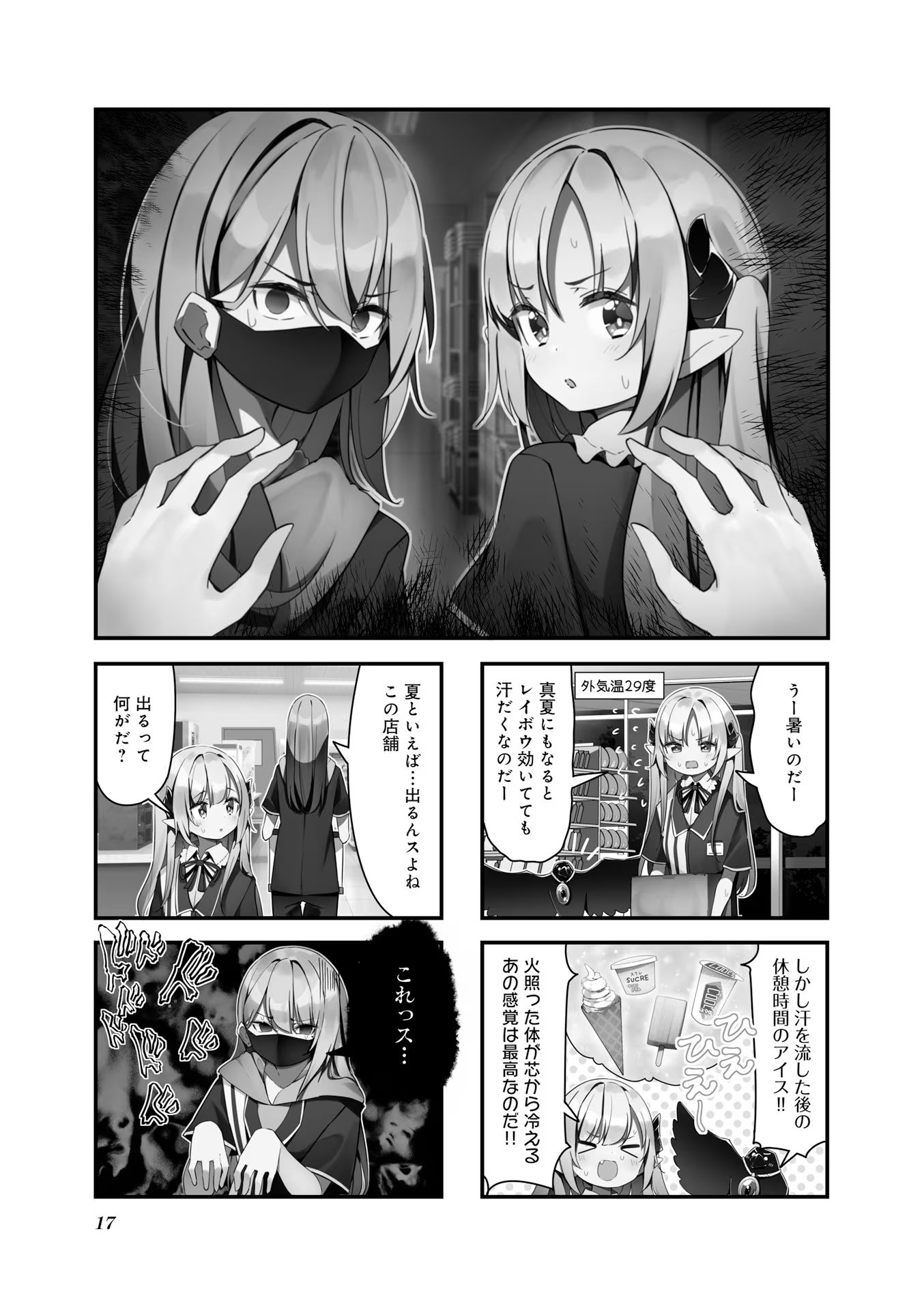 P18