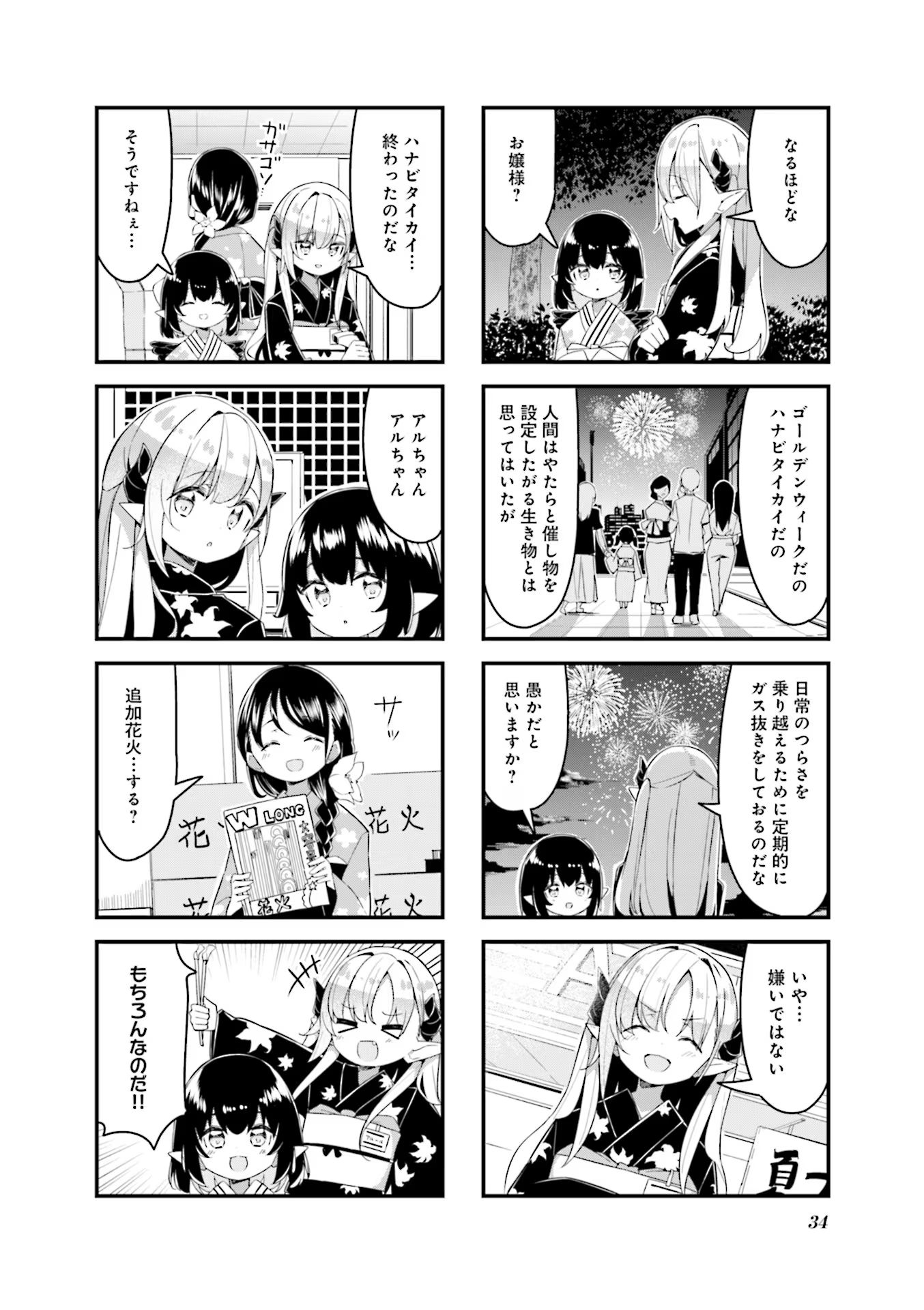 P33