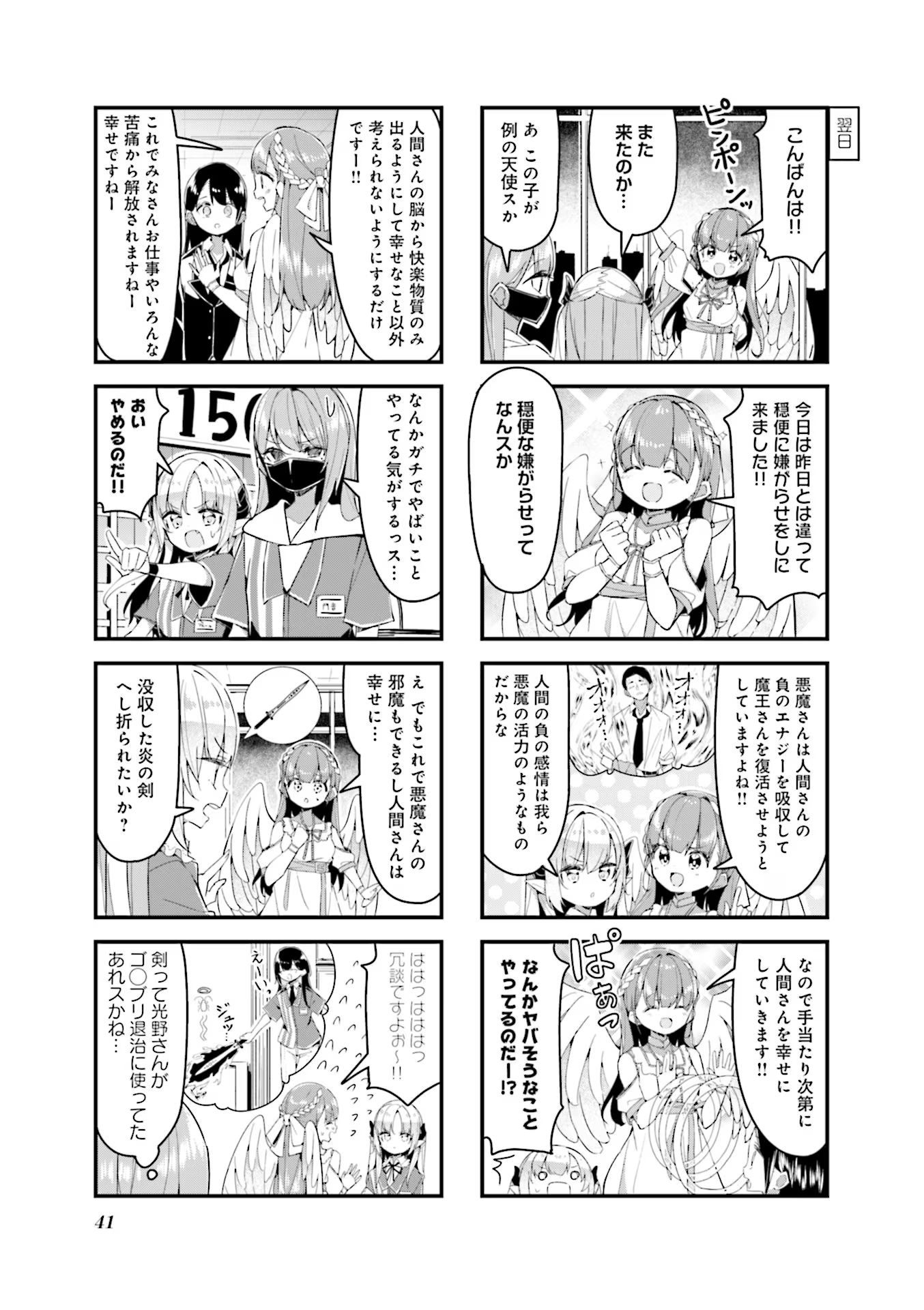 P38