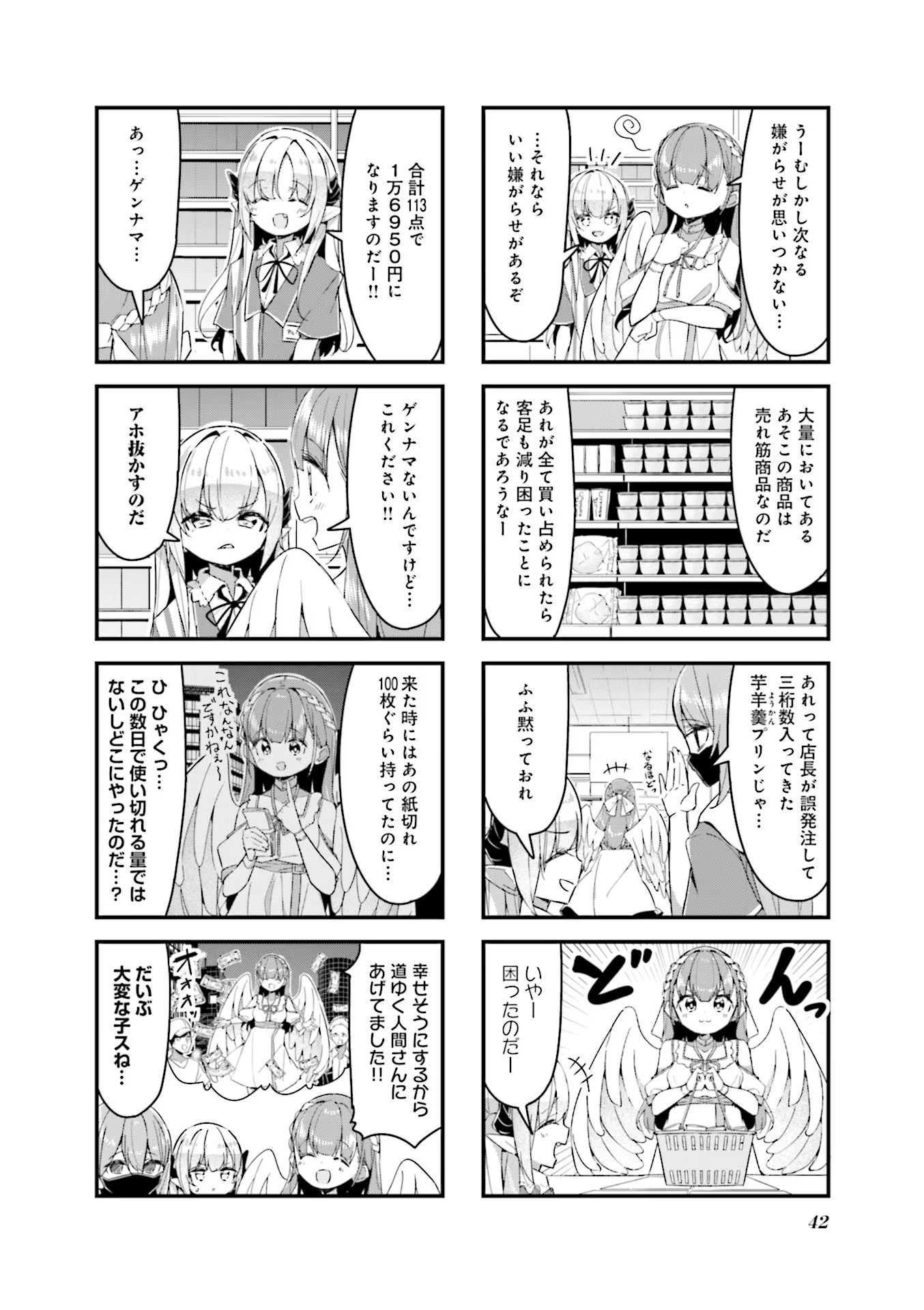 P39