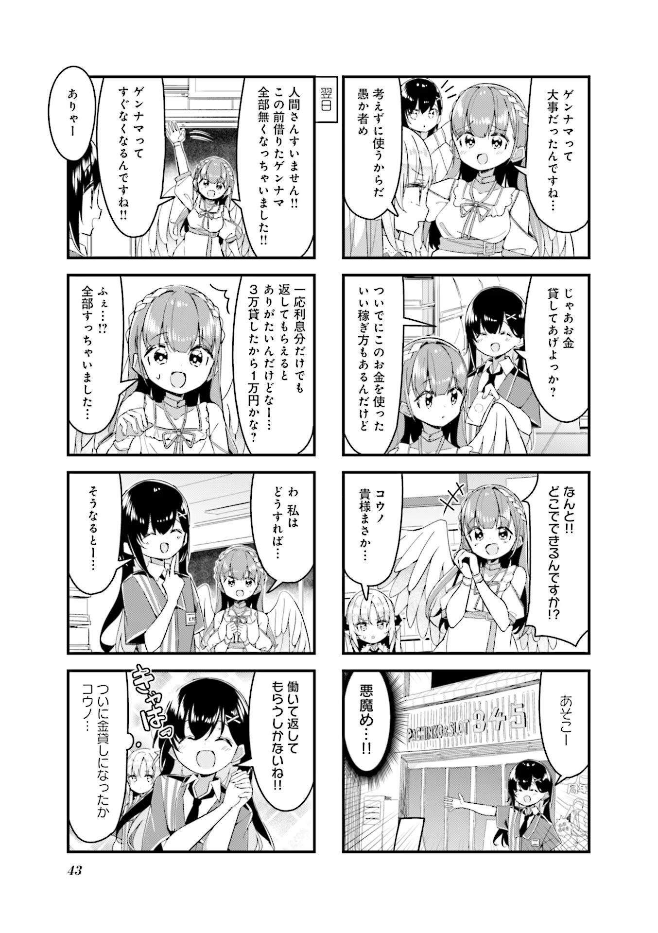 P40
