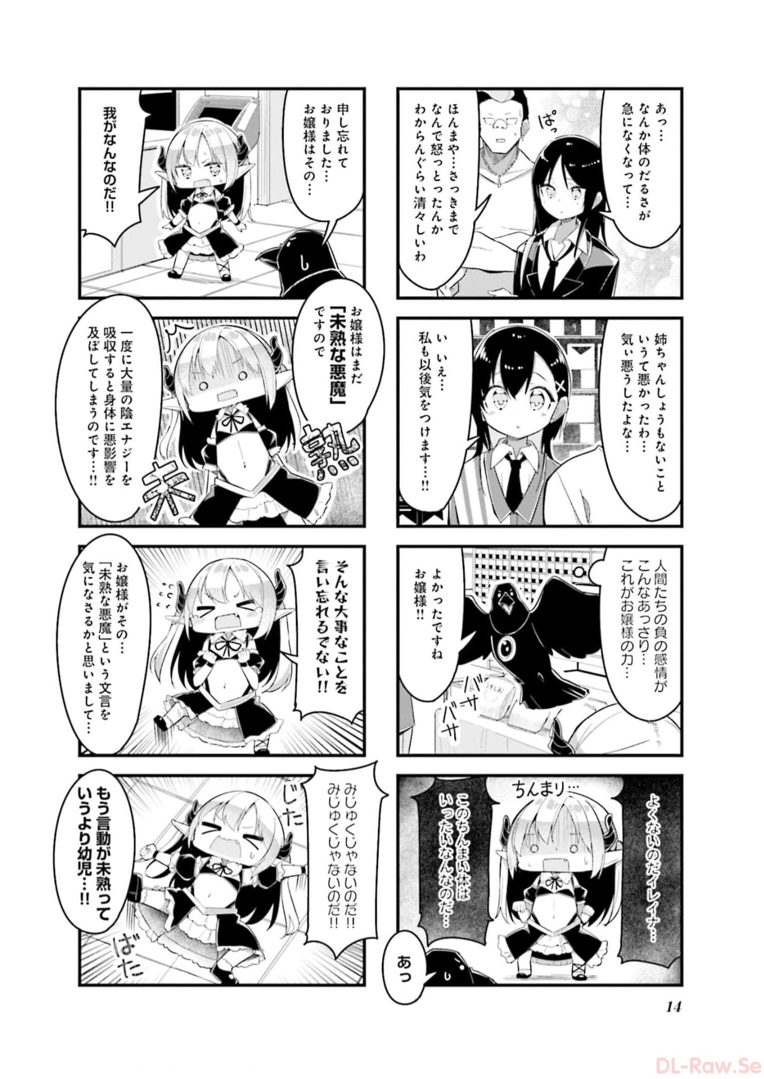 P14