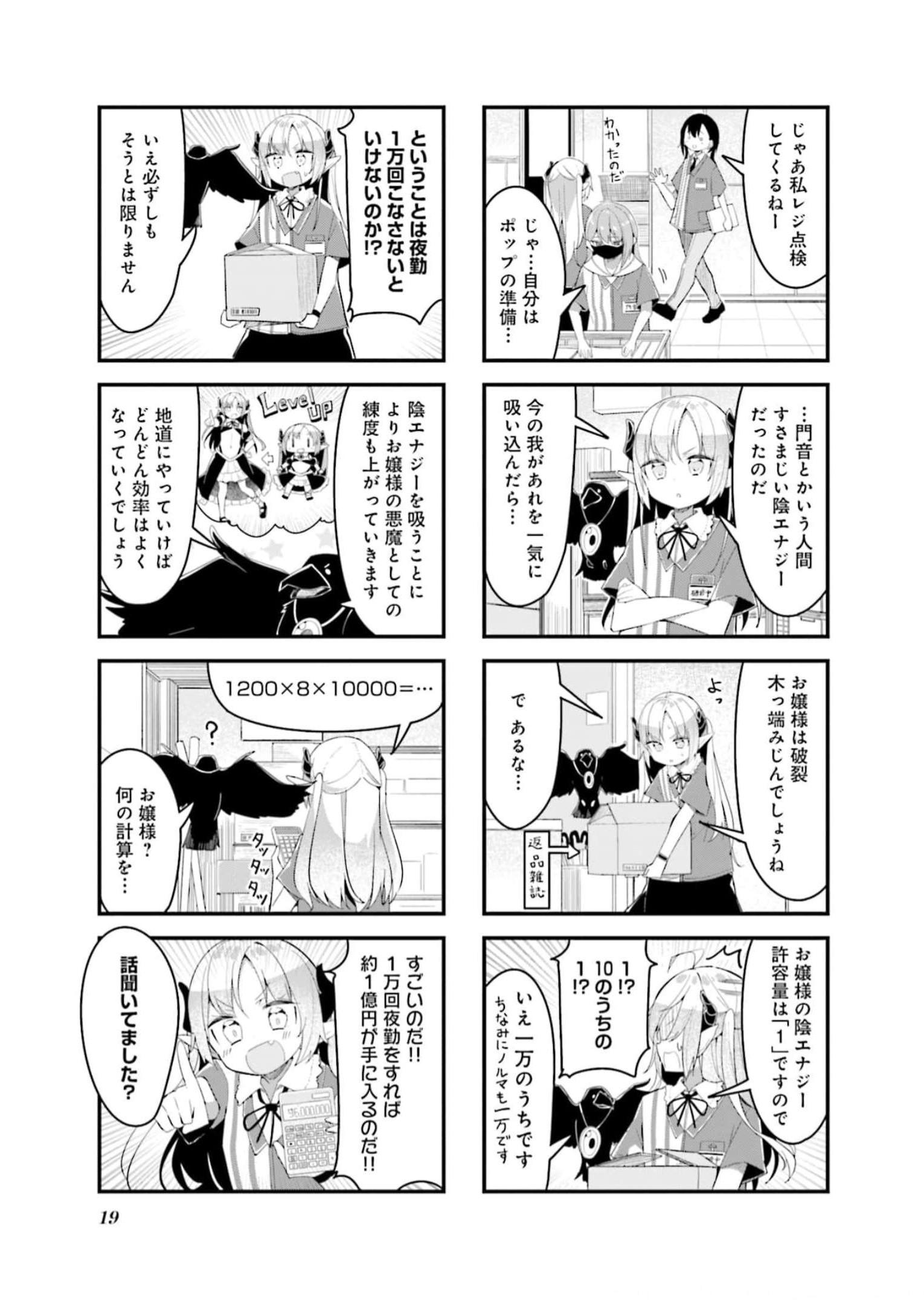 P18