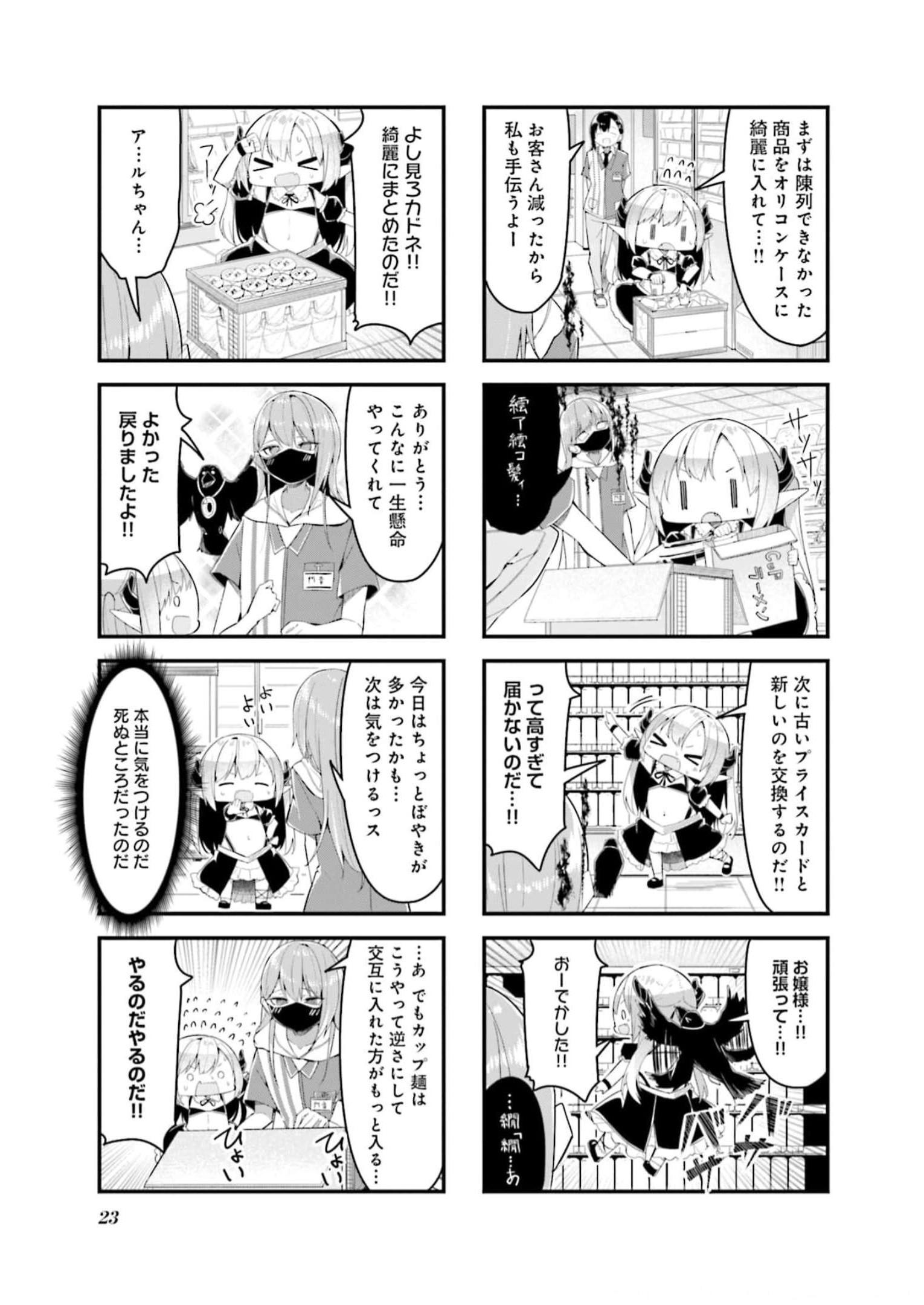 P22