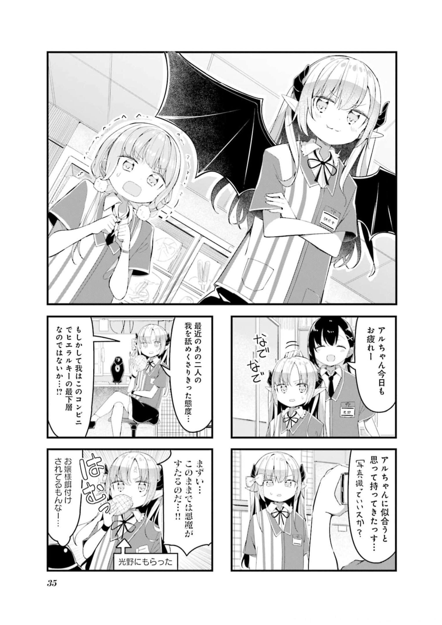 P32