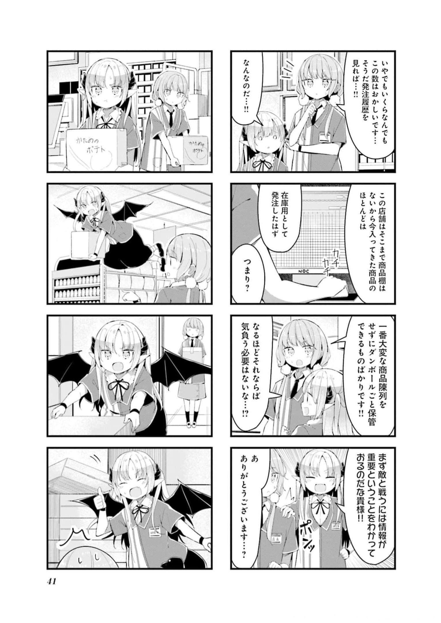 P38