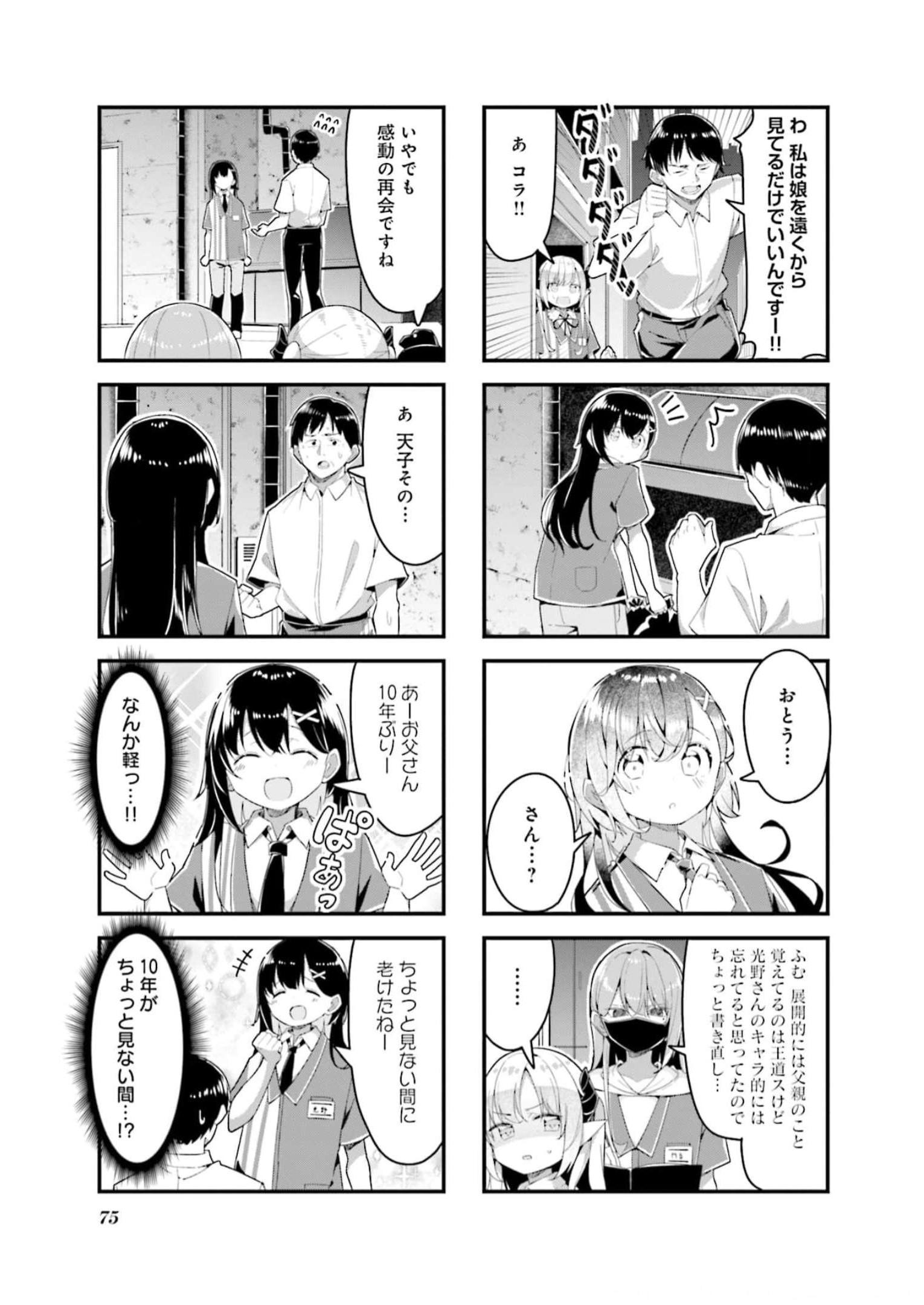 P21