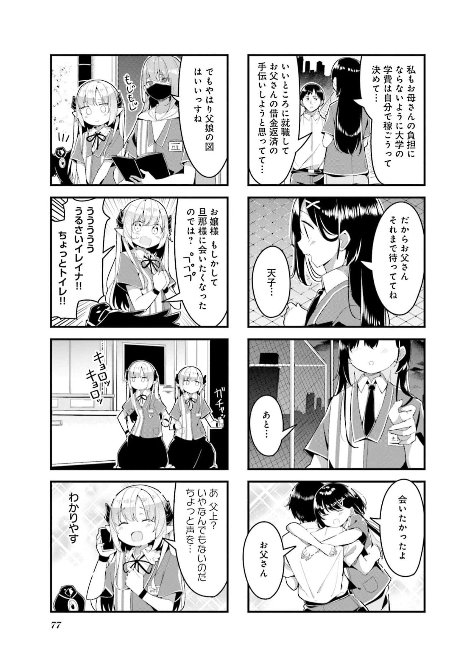 P23
