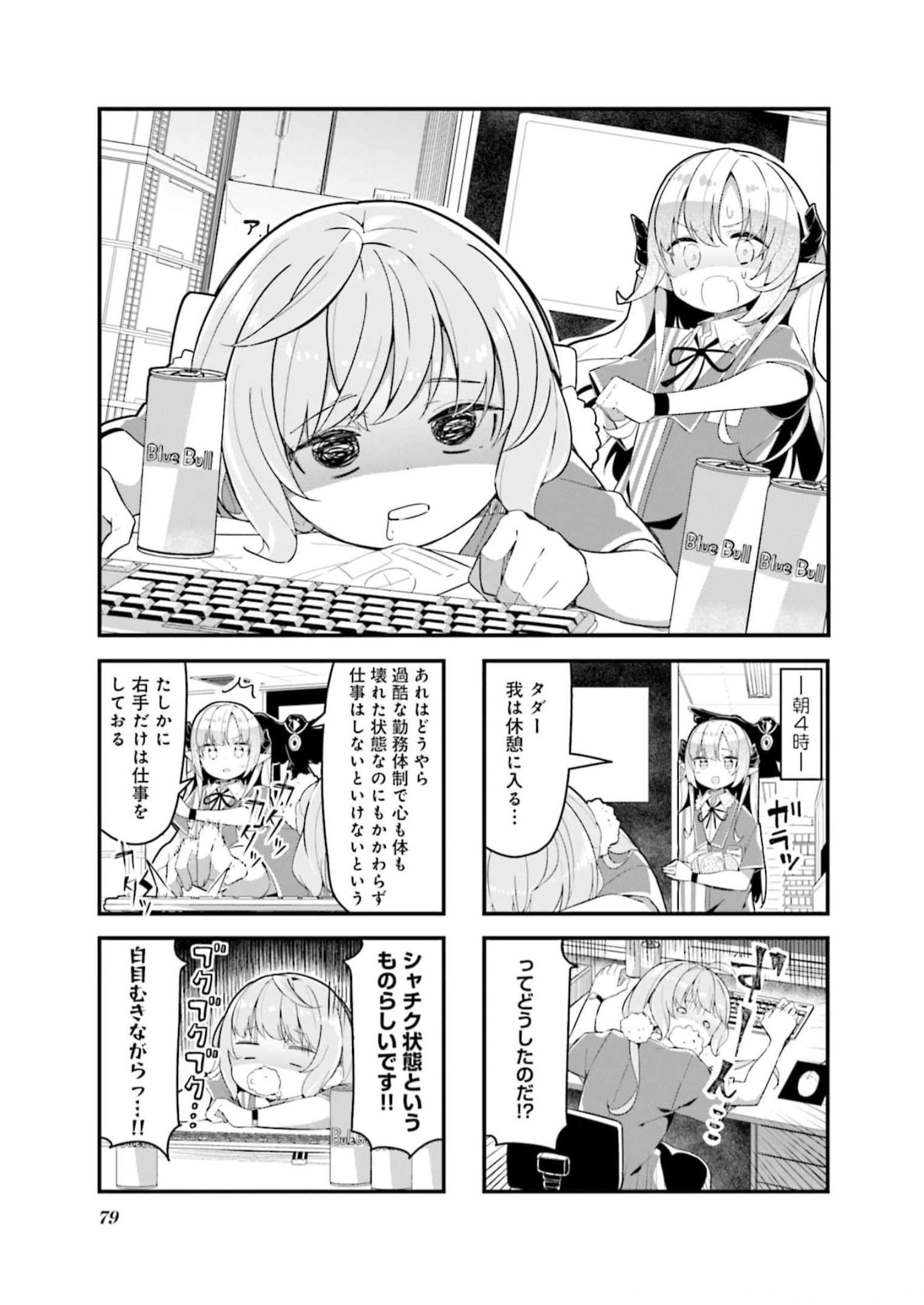 P25