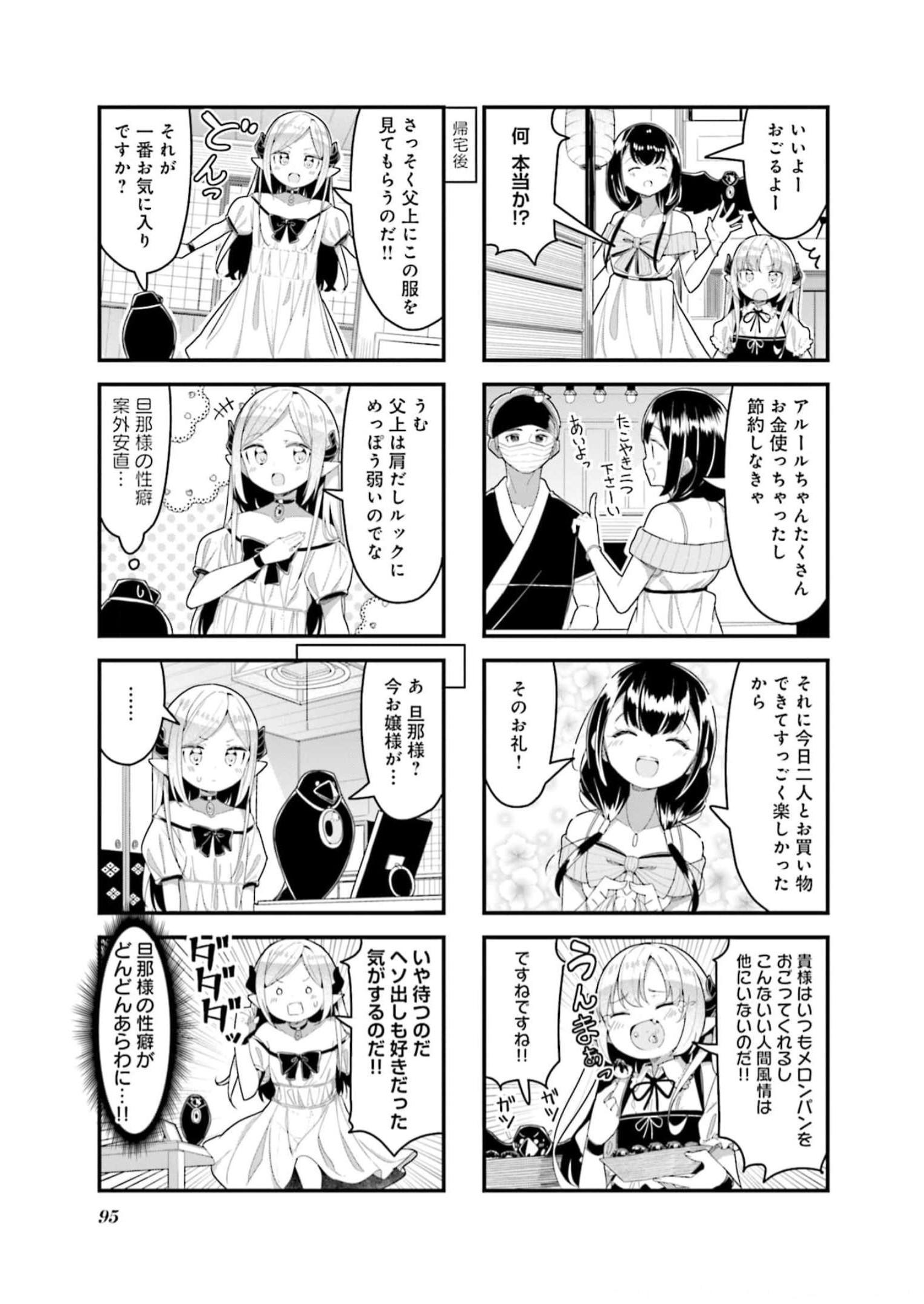 P39