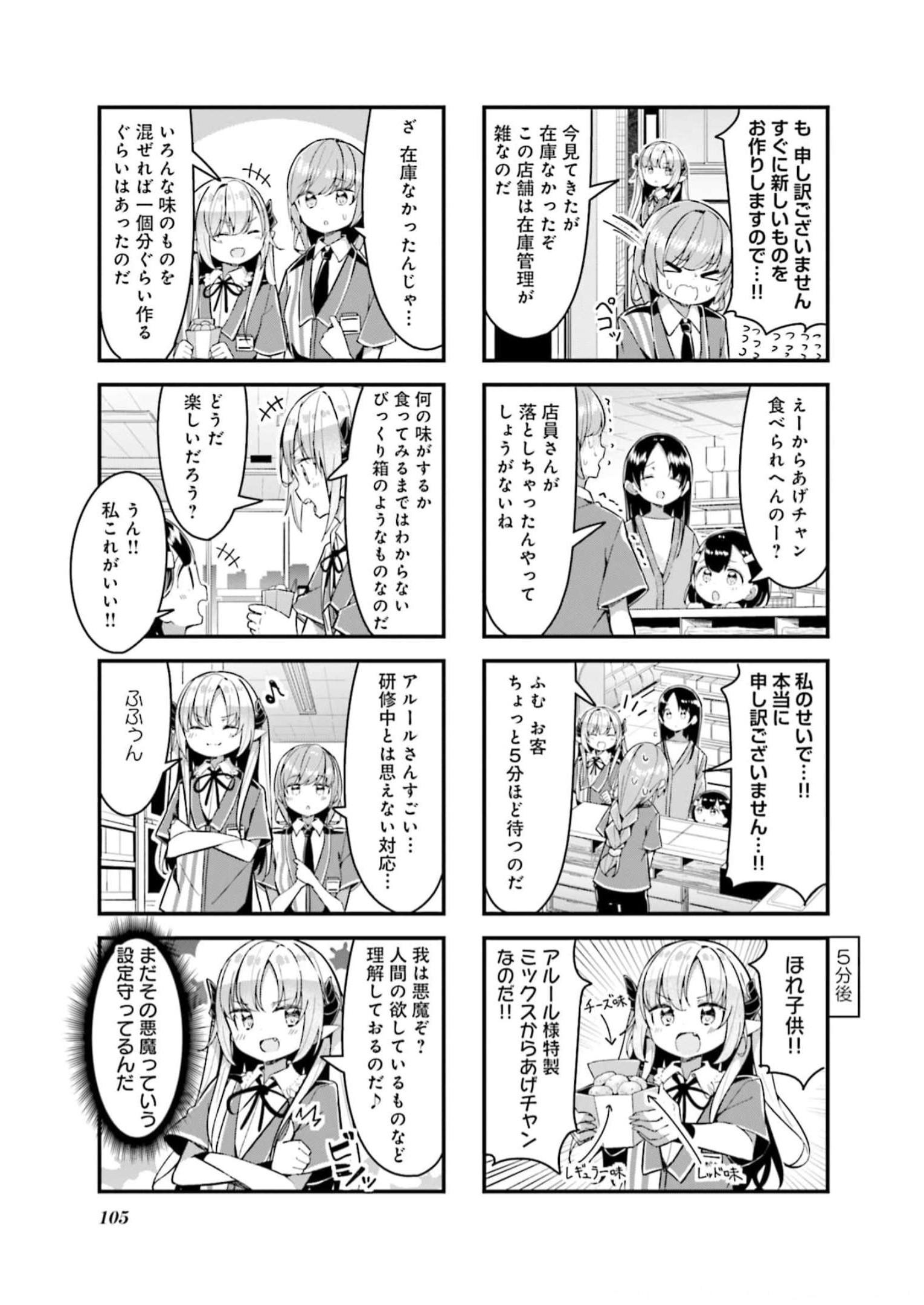P47