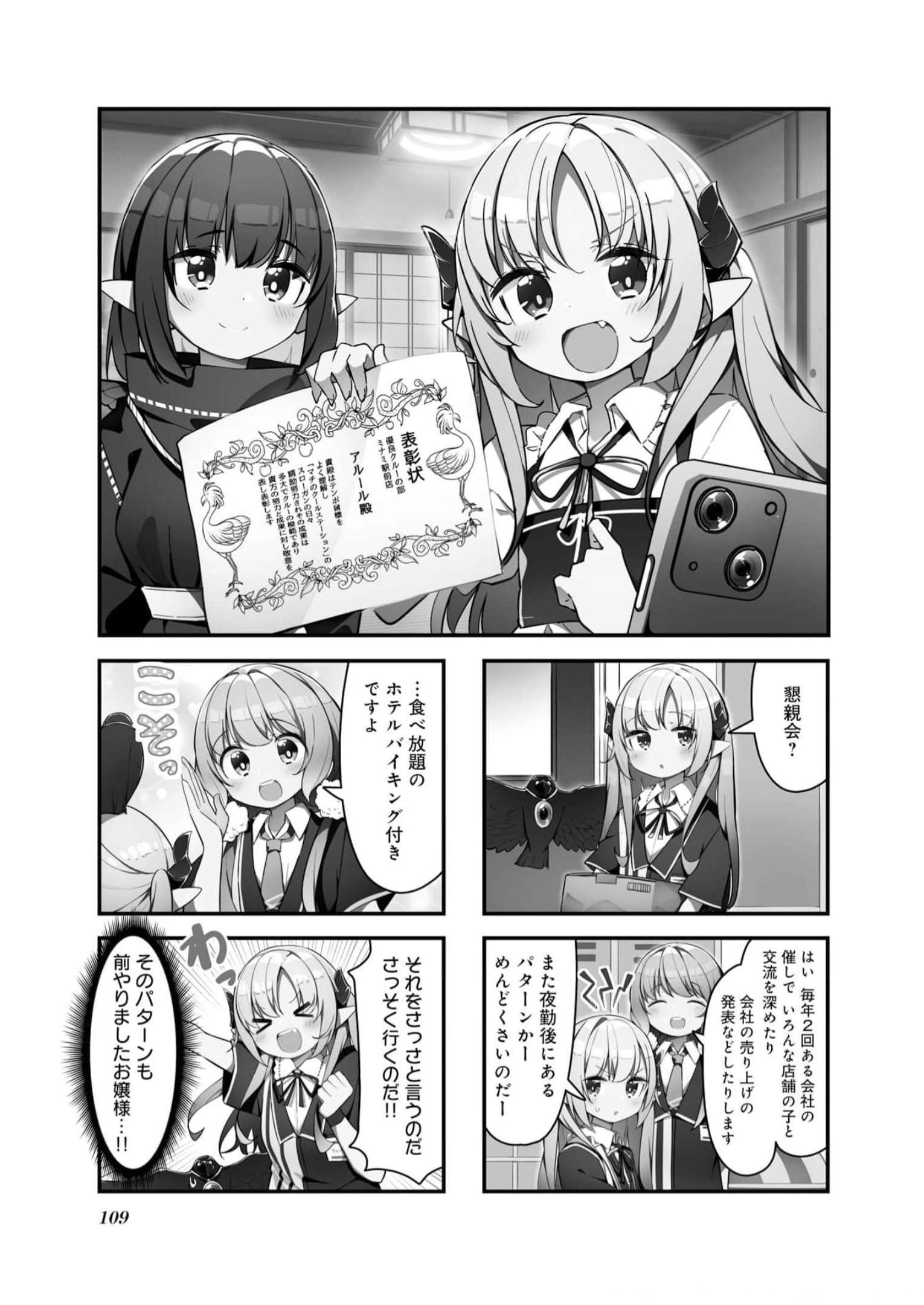 P49