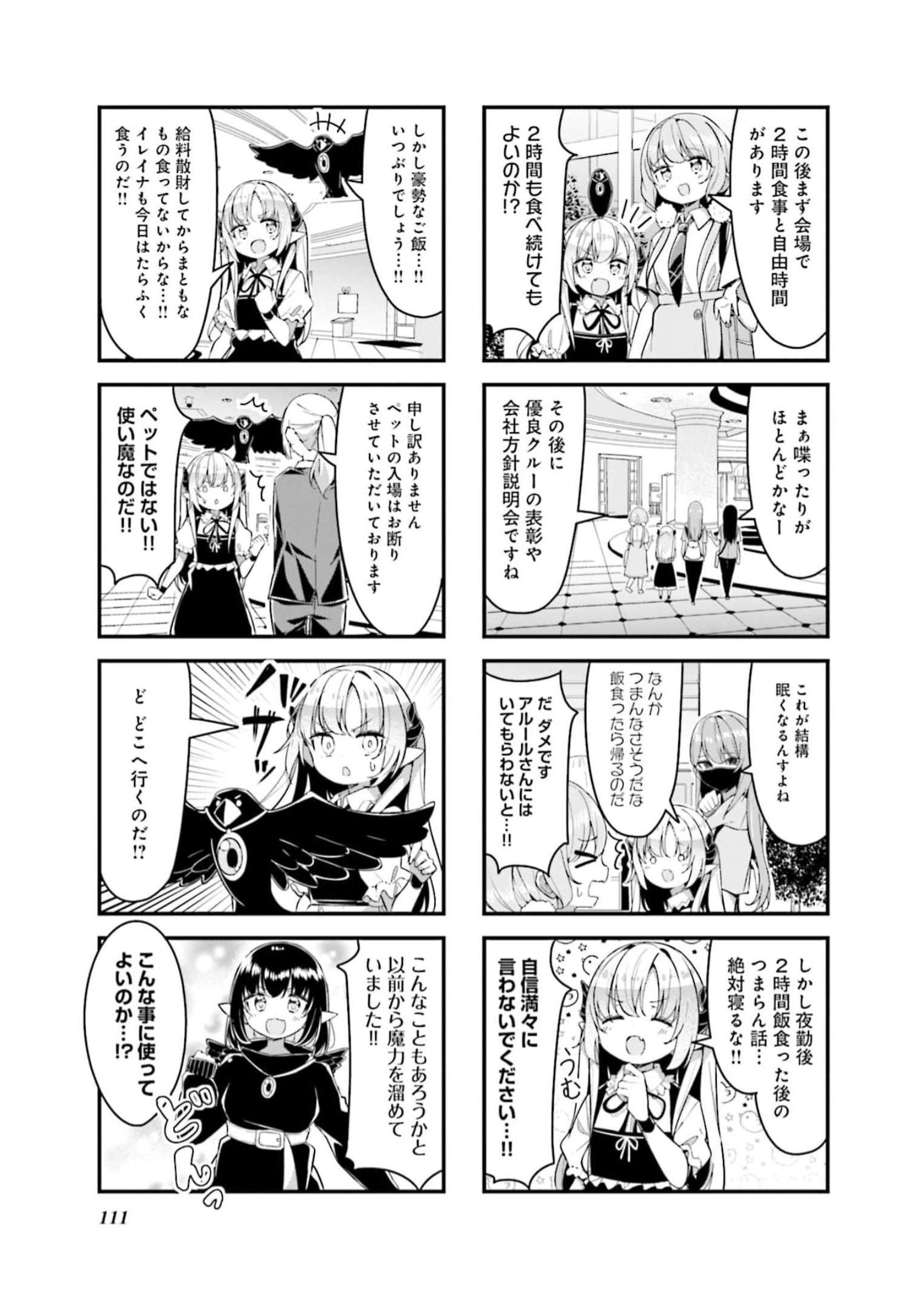 P51