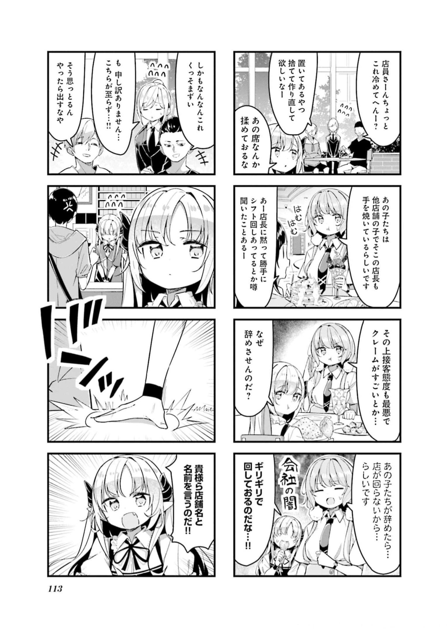 P53
