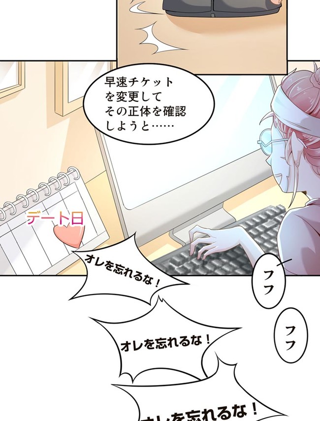 P66