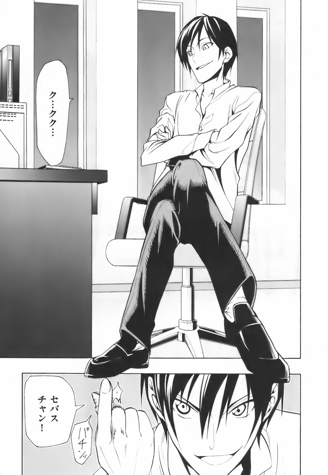 P4