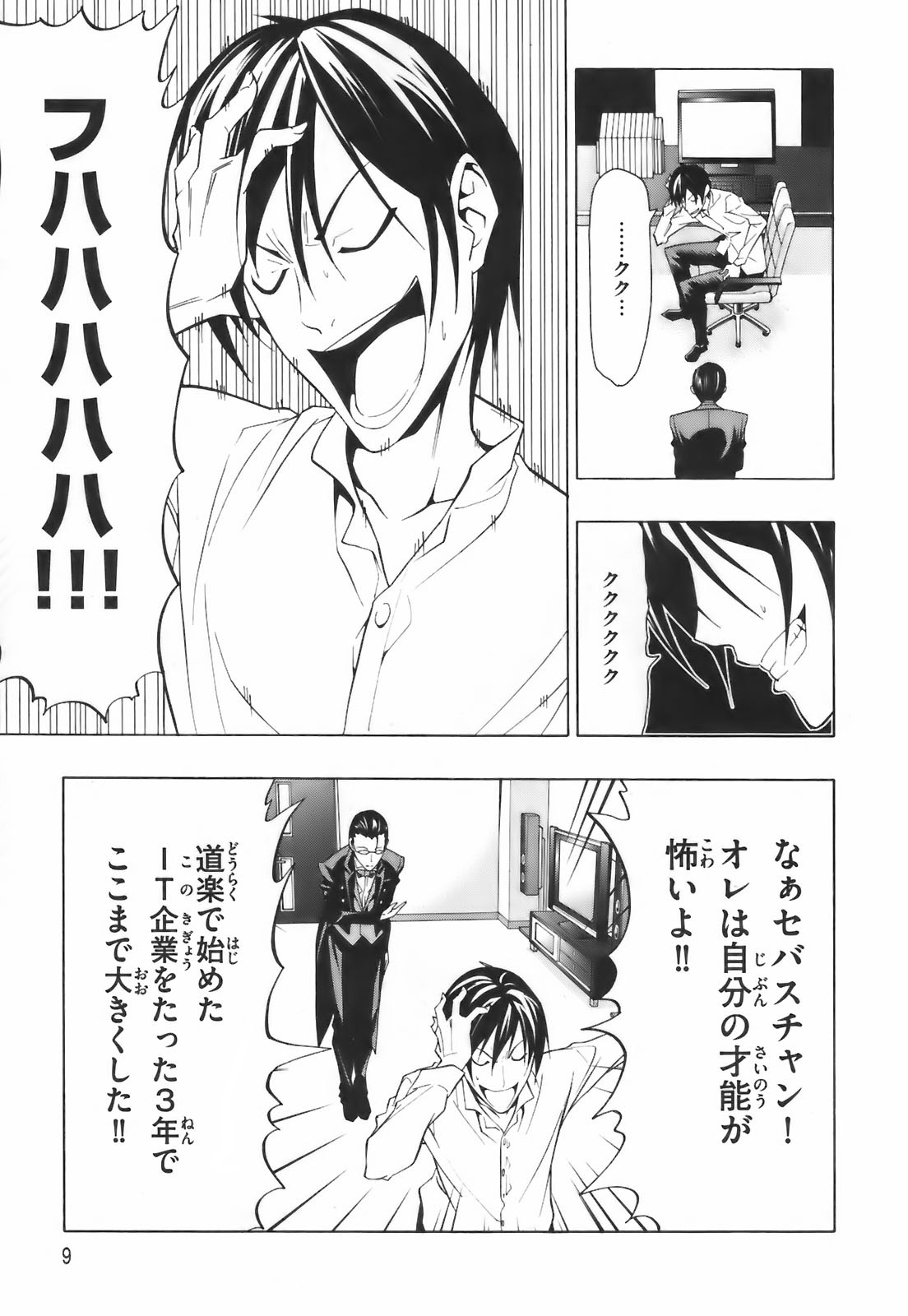 P6