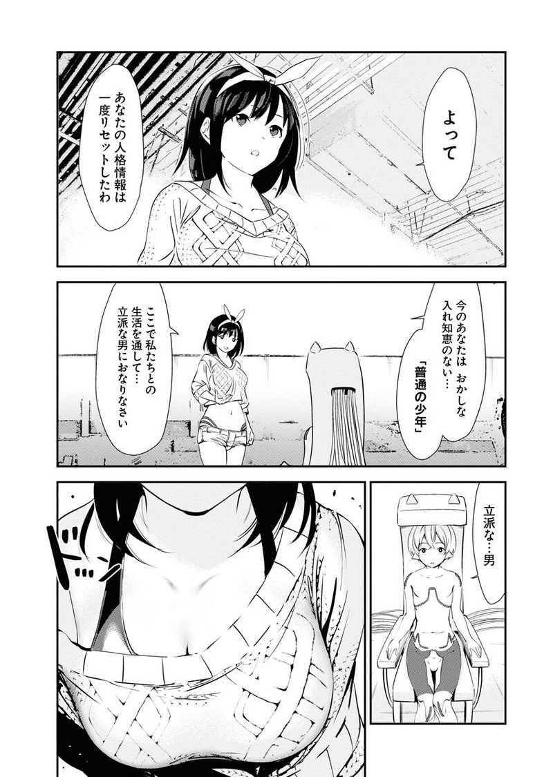 P7