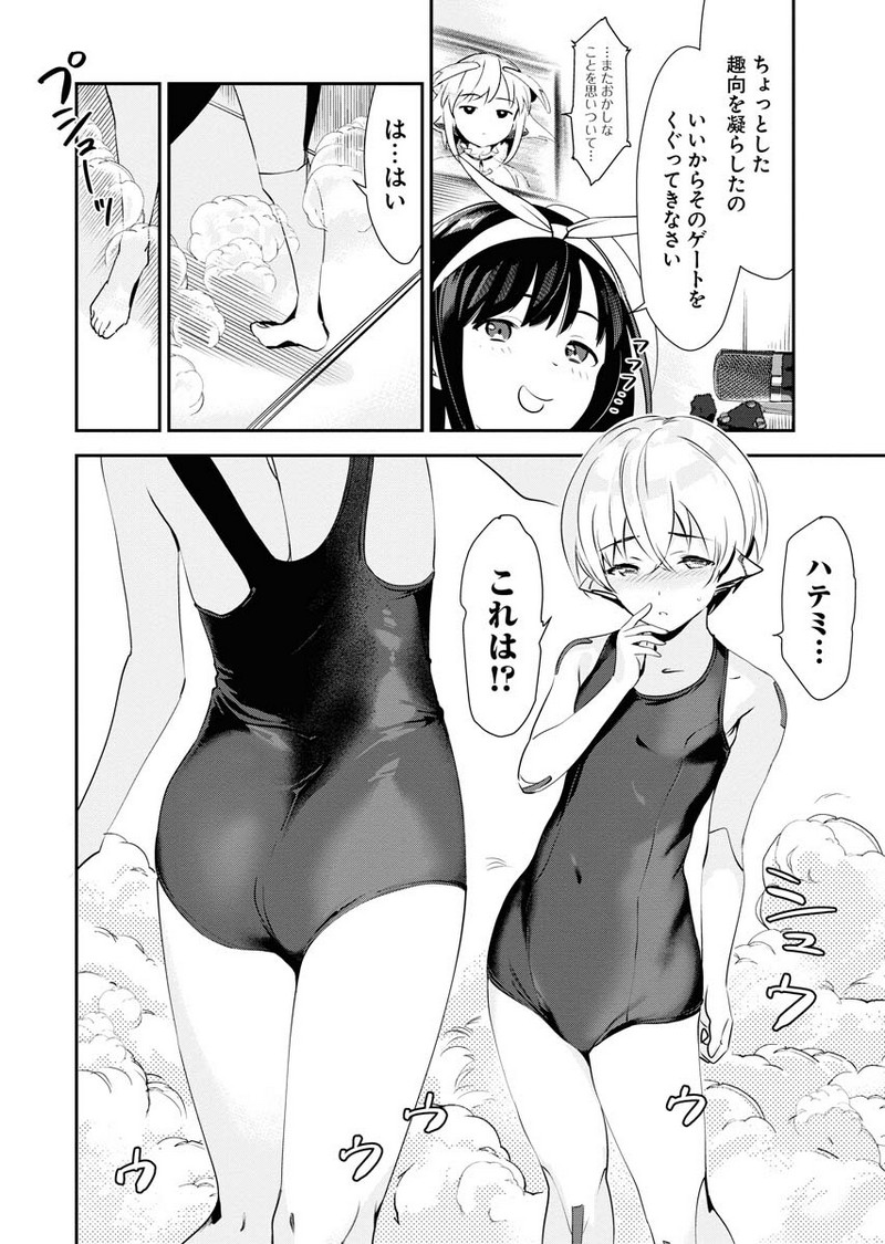 P10