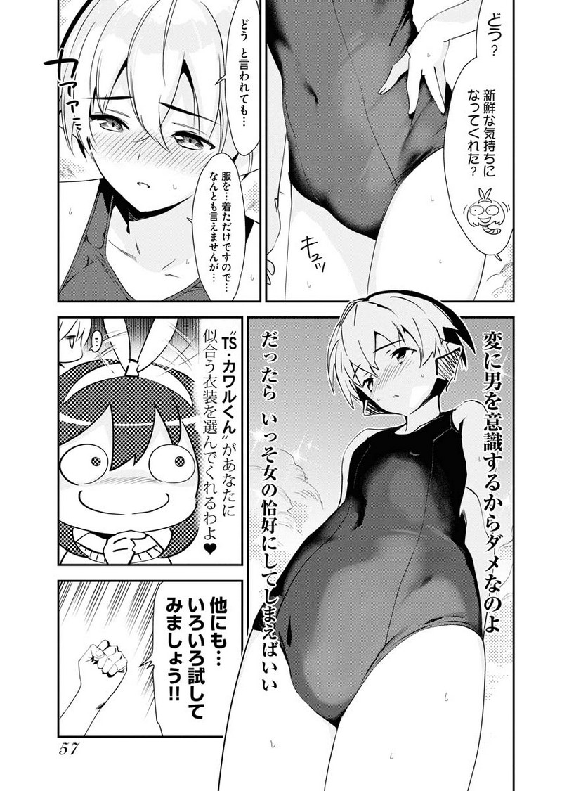 P11